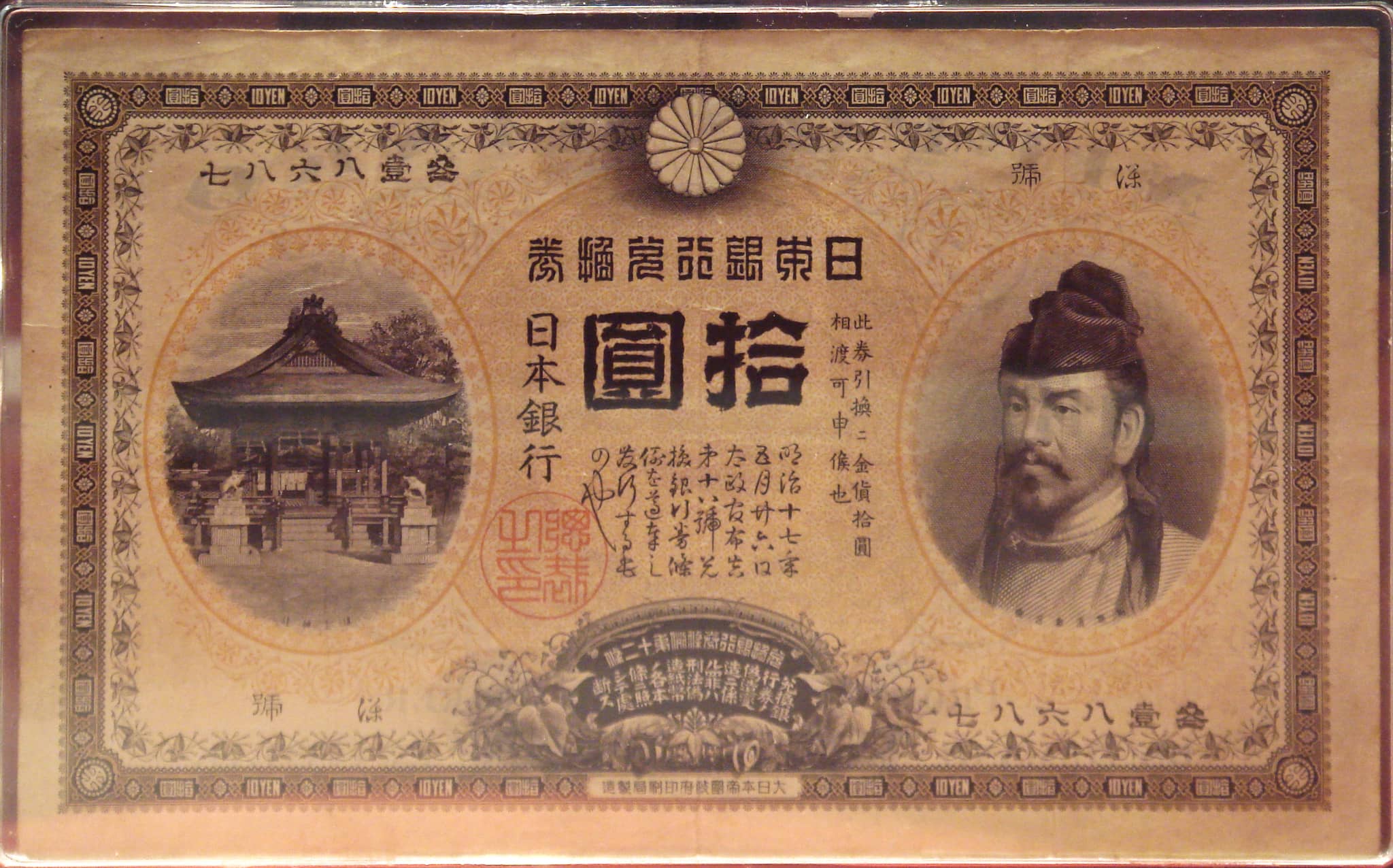 Modern Banknote Displays