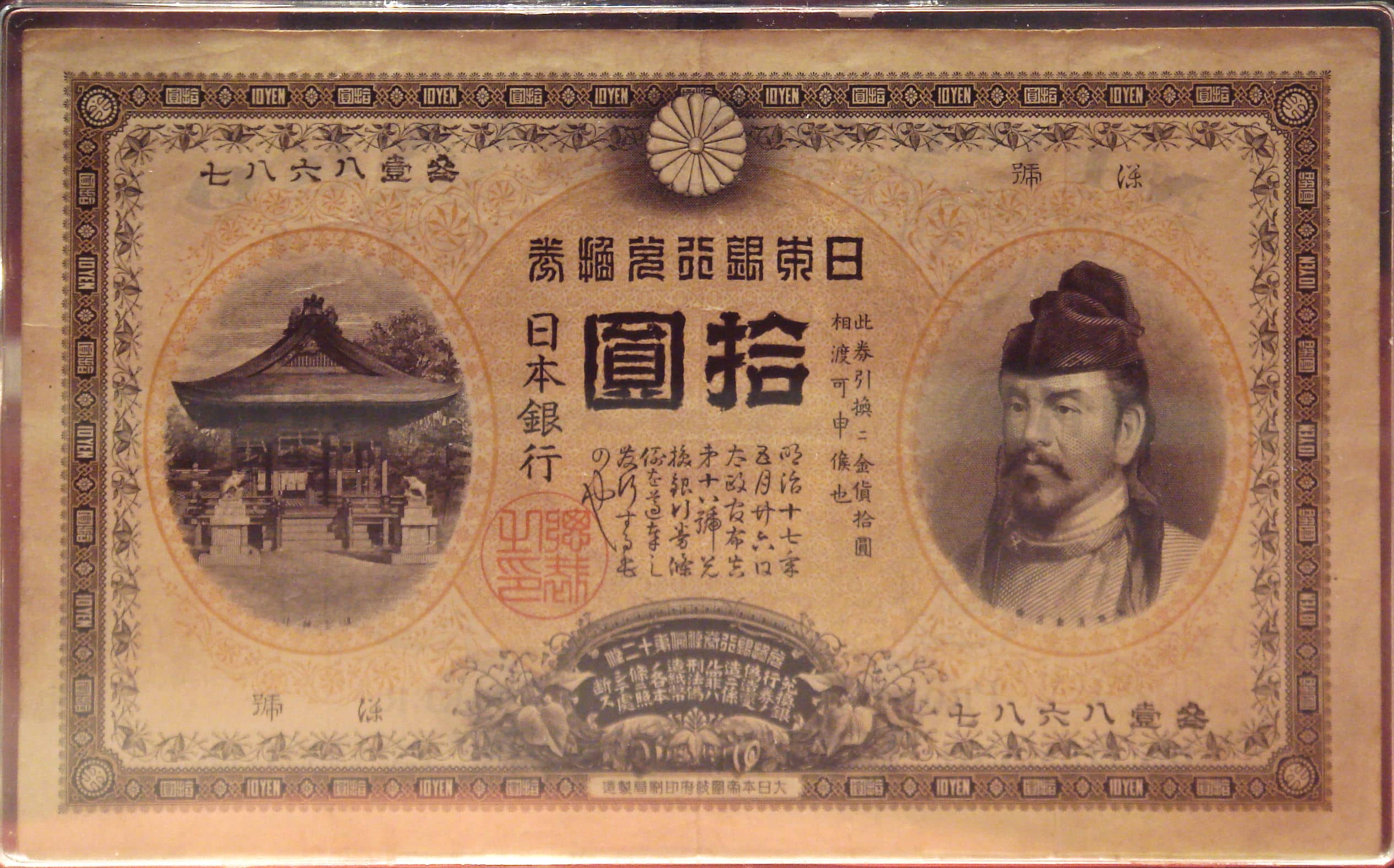 Modern Banknote Displays