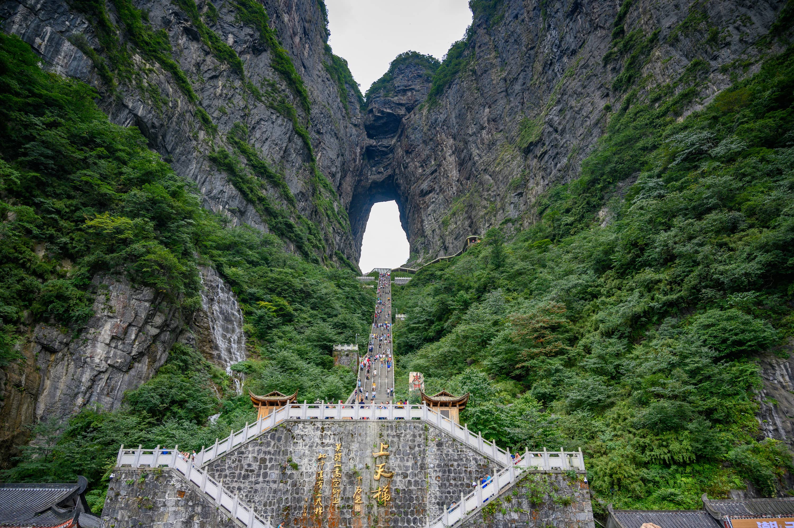 Heaven's Gate Archway