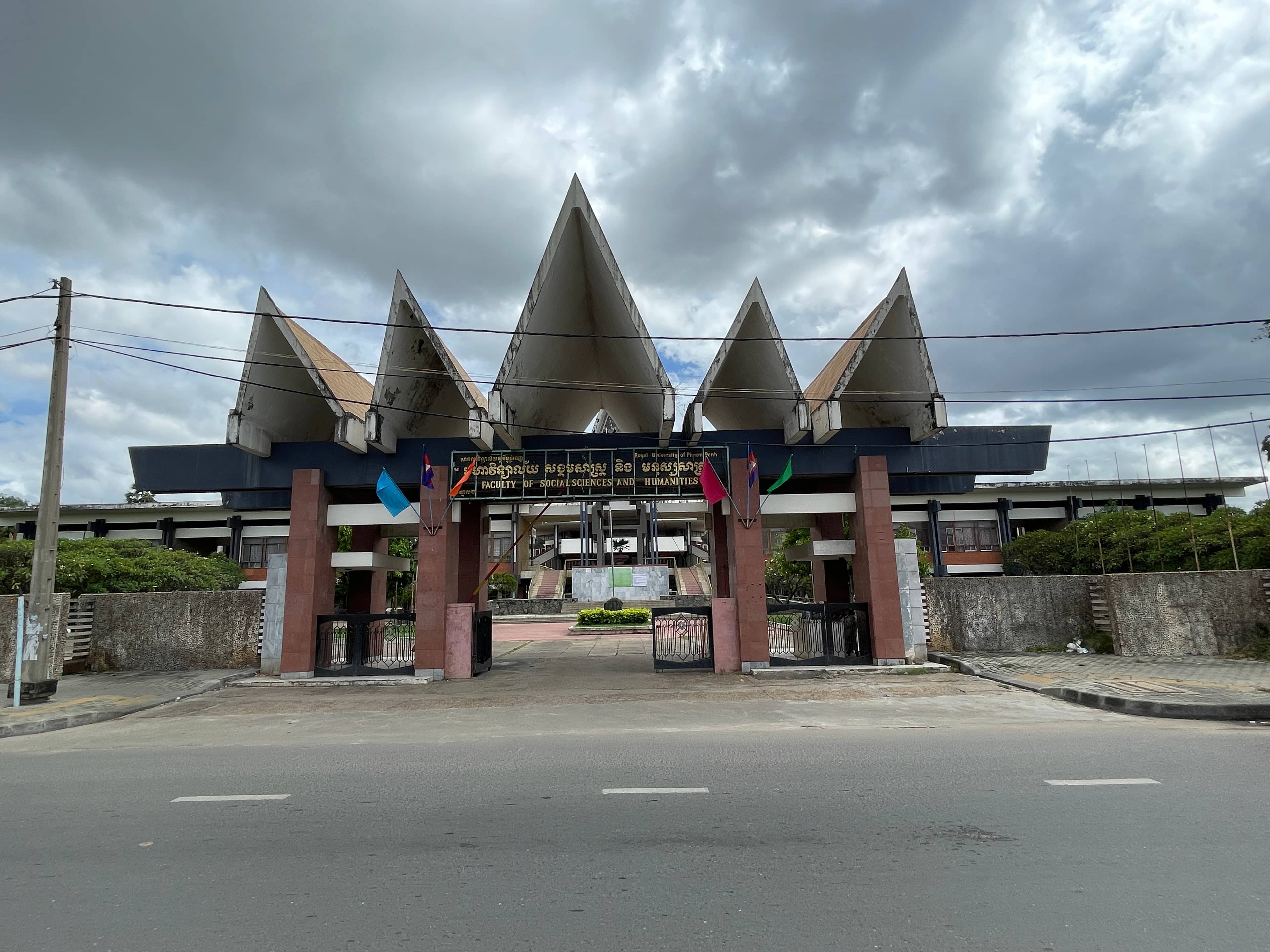 Spacious Green Campus
