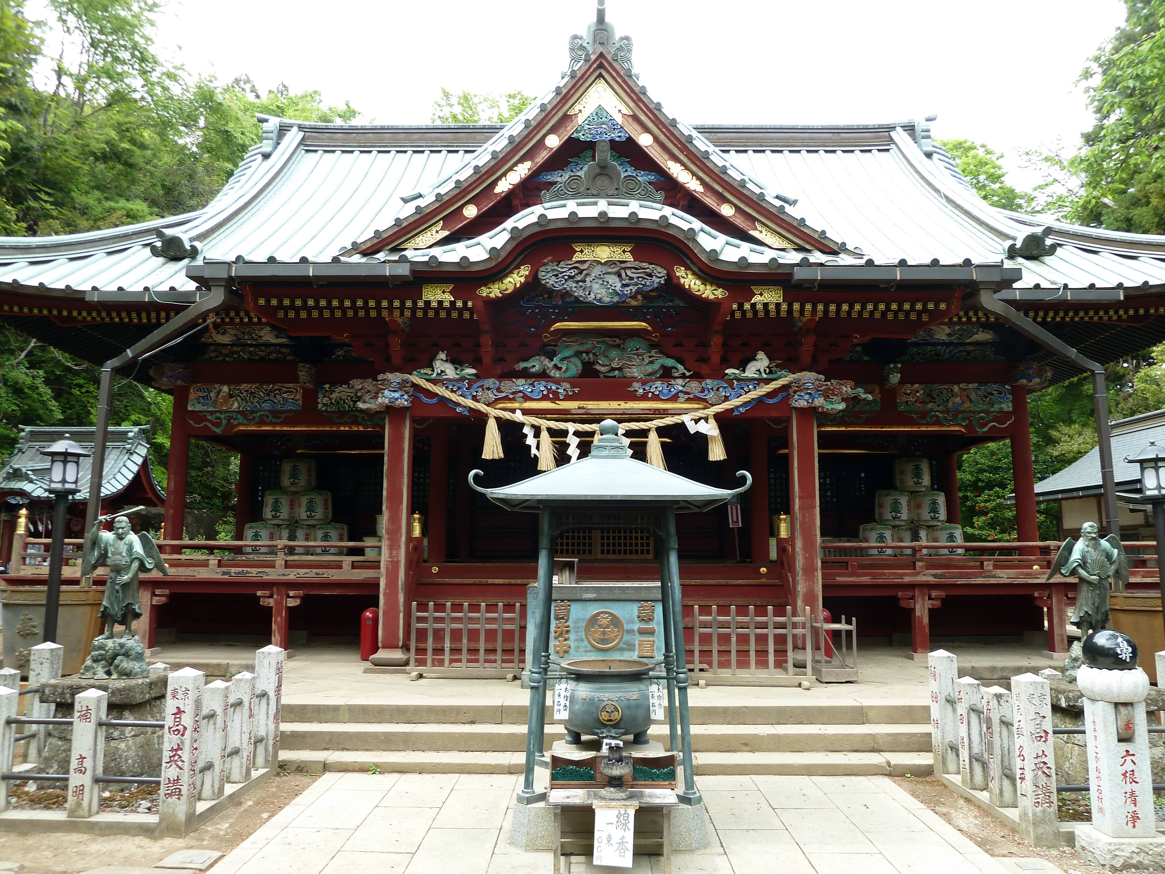 Yakuo-in Temple