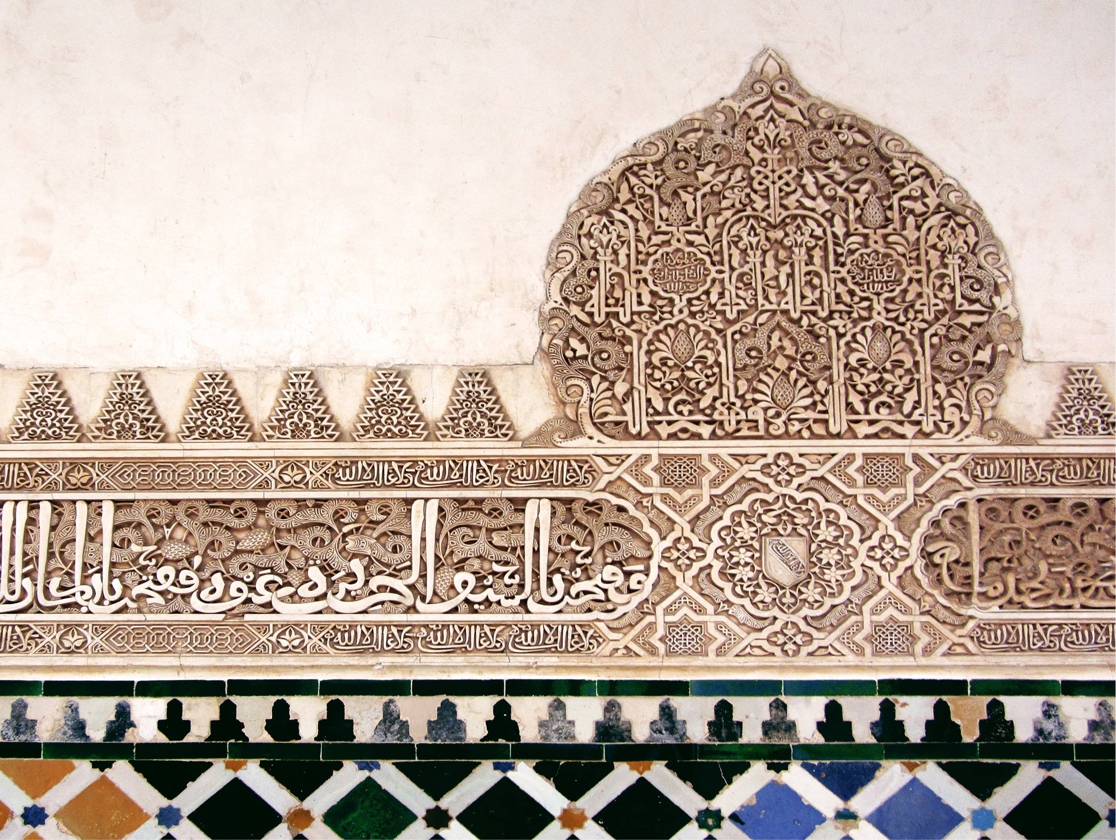 Islamic Art & Architecture