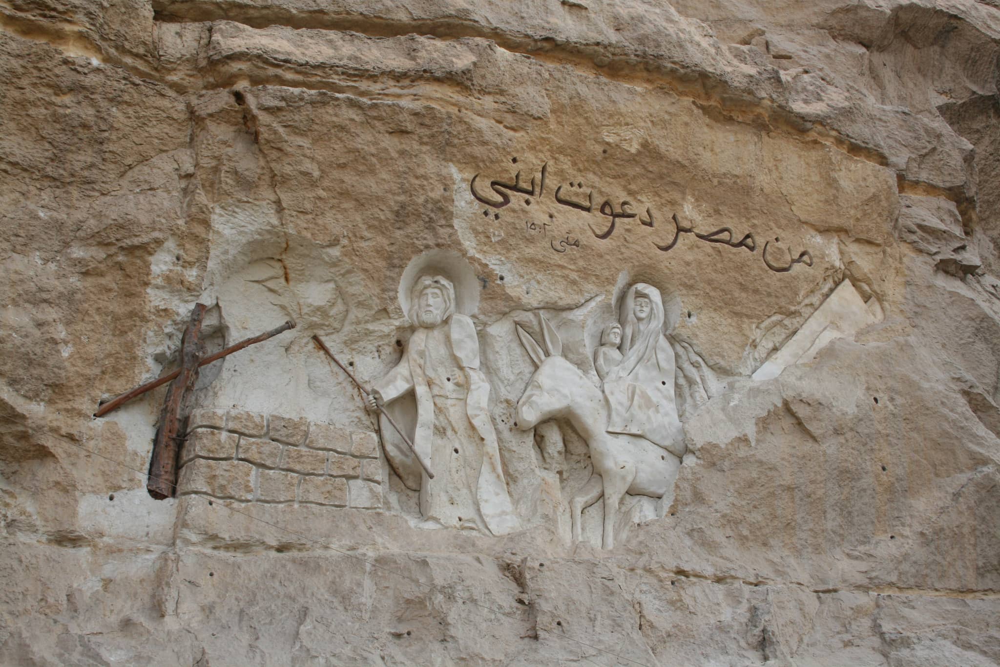 Intricate Rock Carvings