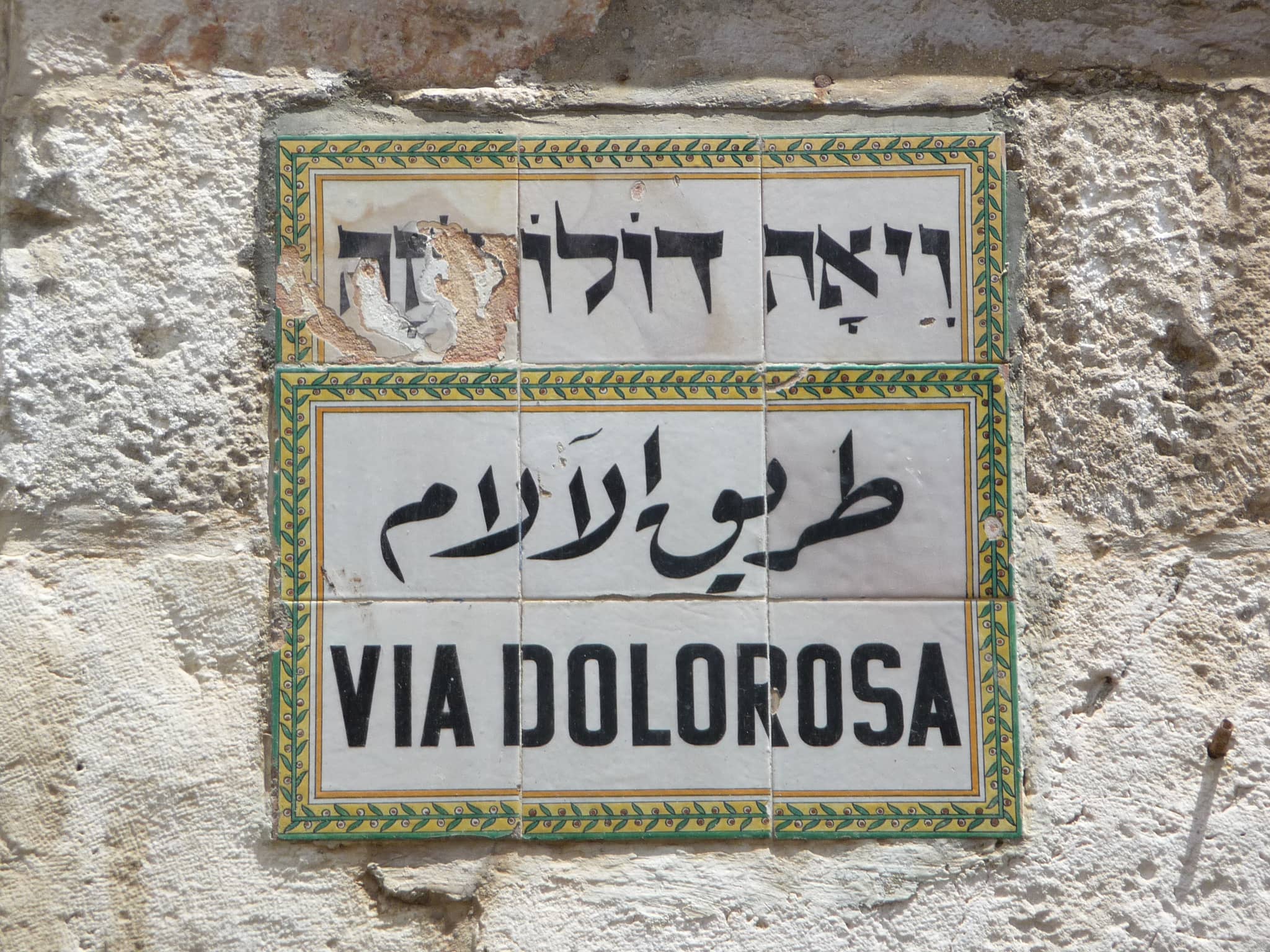 Via Dolorosa Start