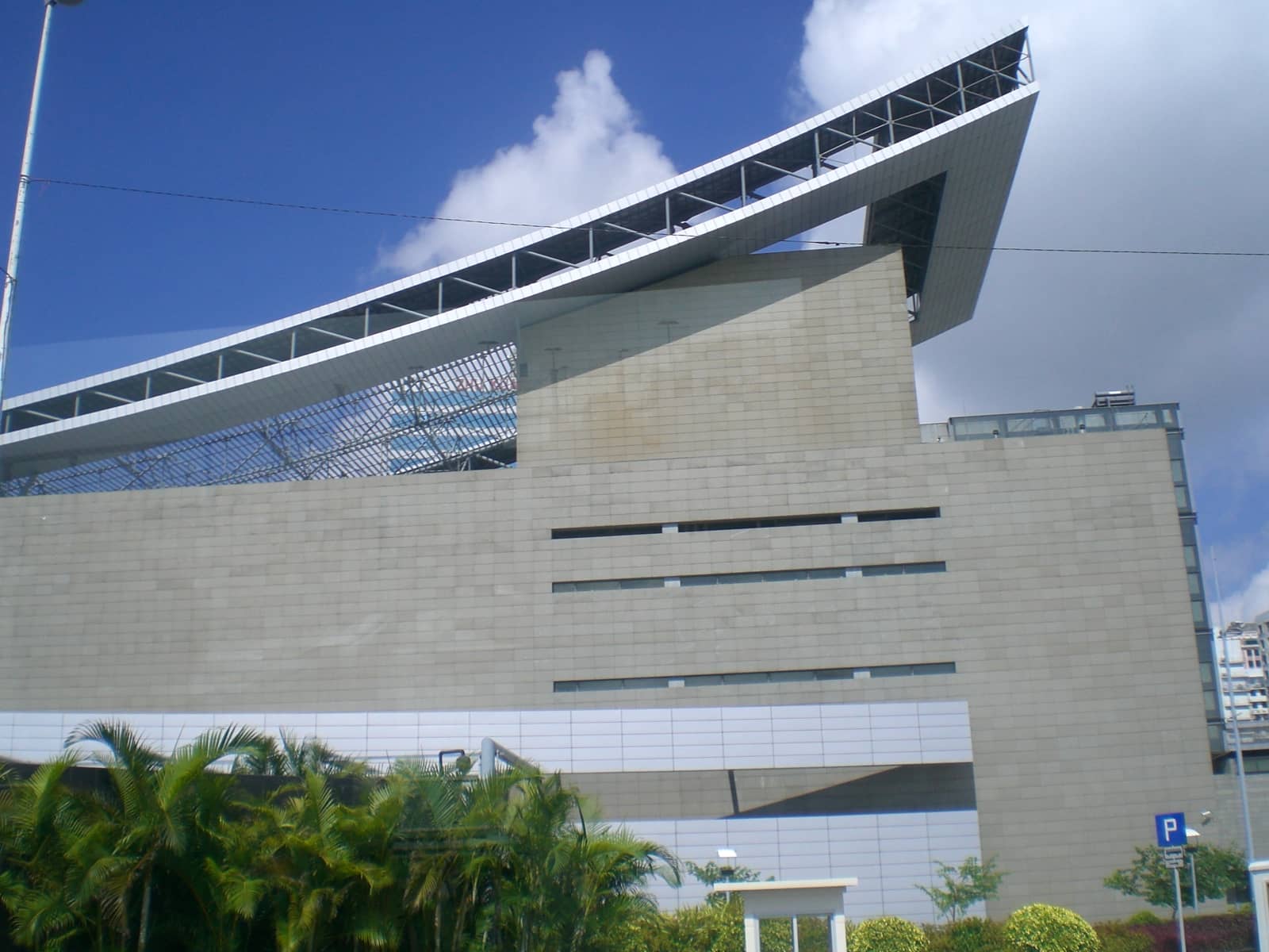 Macau Cultural Centre