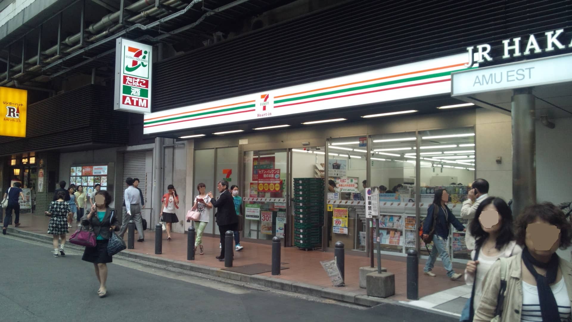 Department Store Delights