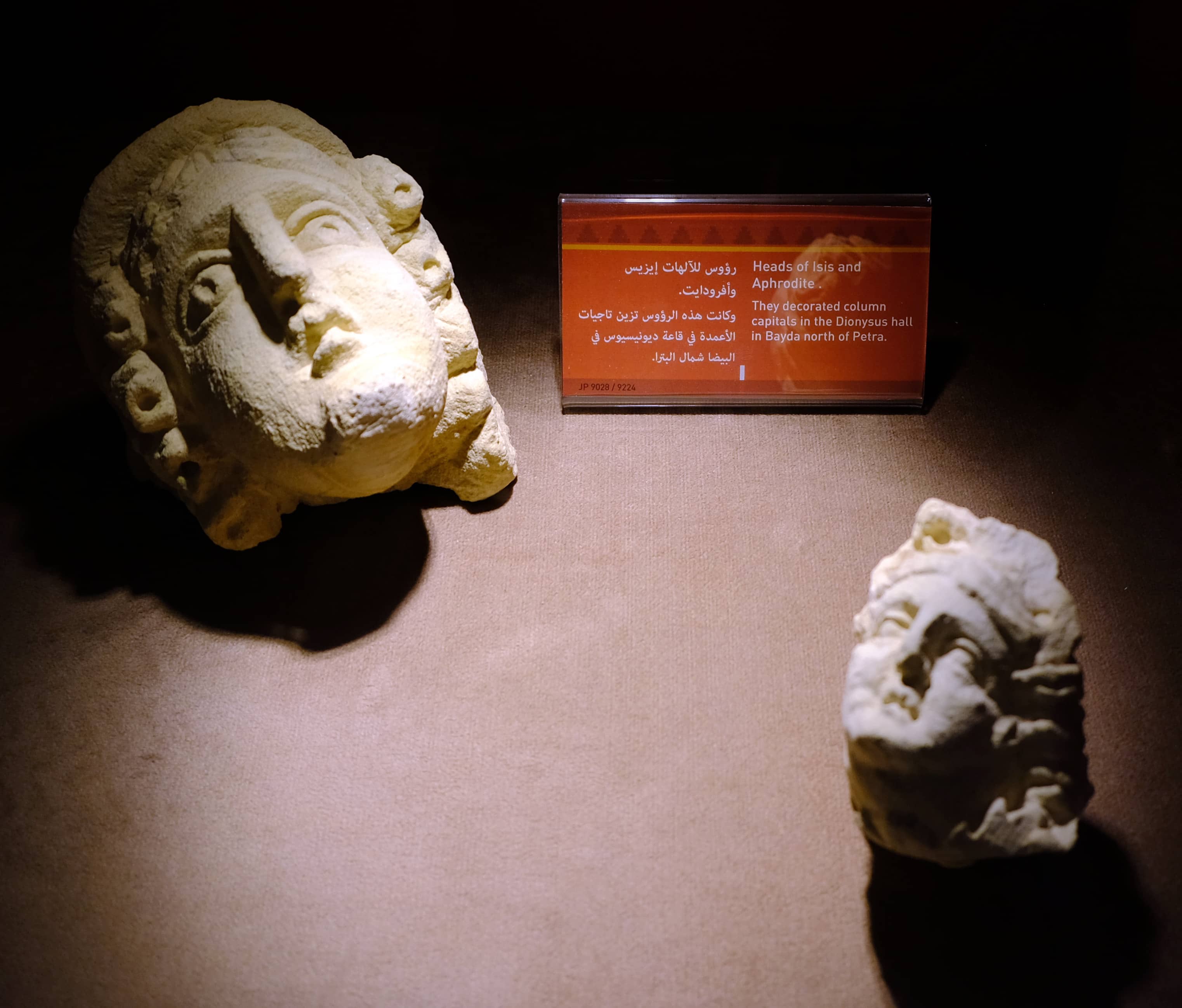 Petra Museum Exhibits