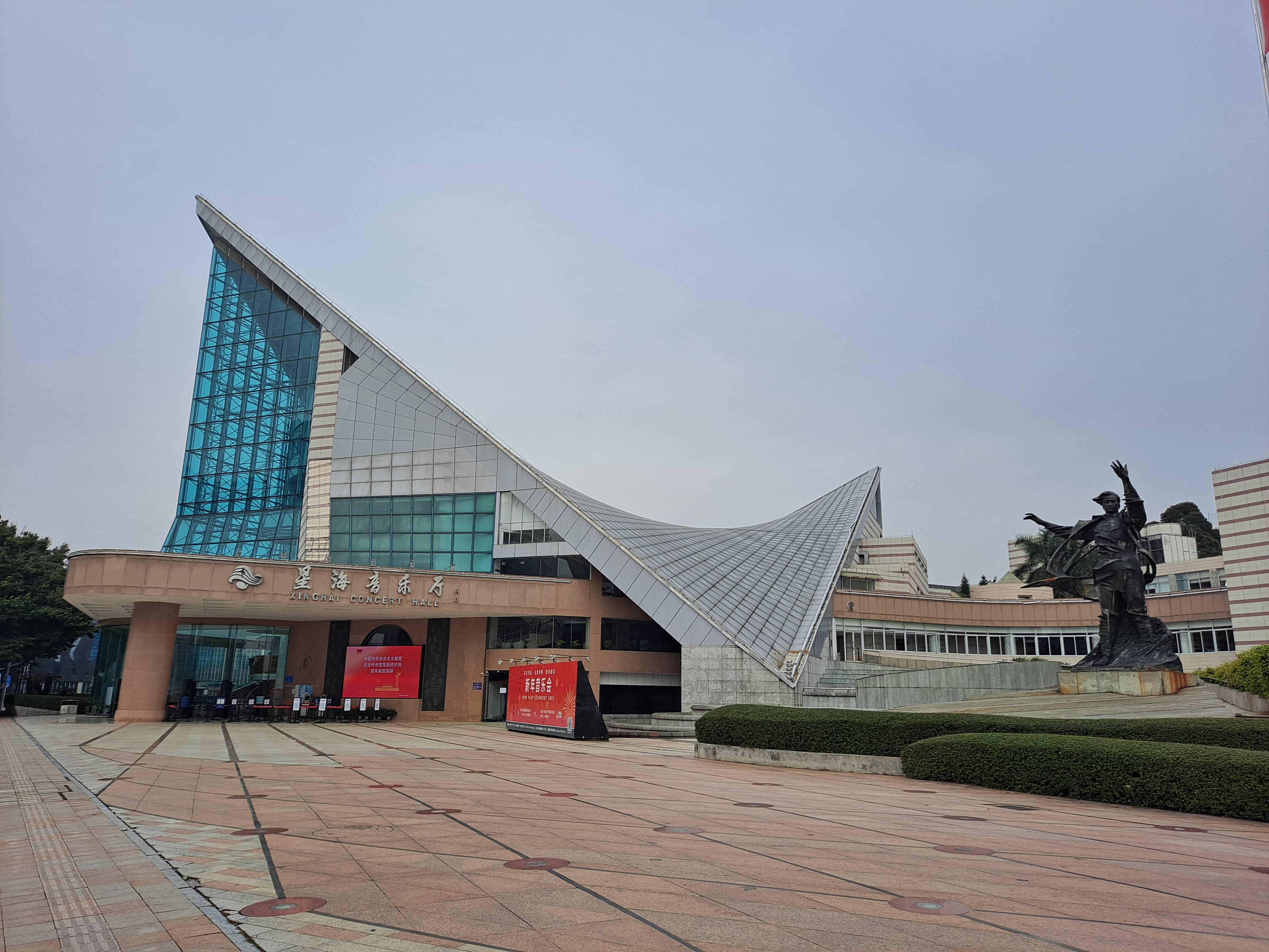 Concert Venue