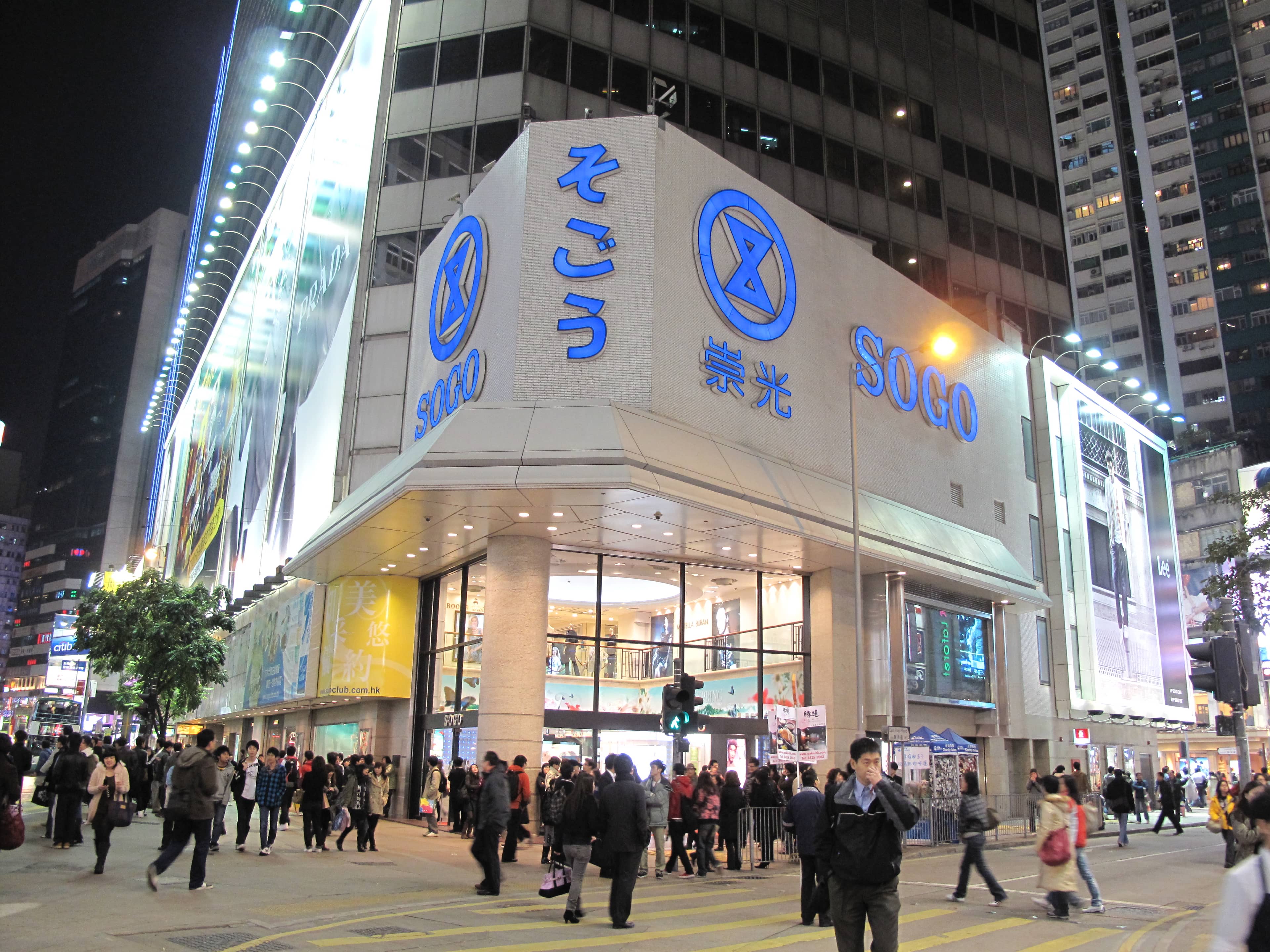 SOGO Department Store