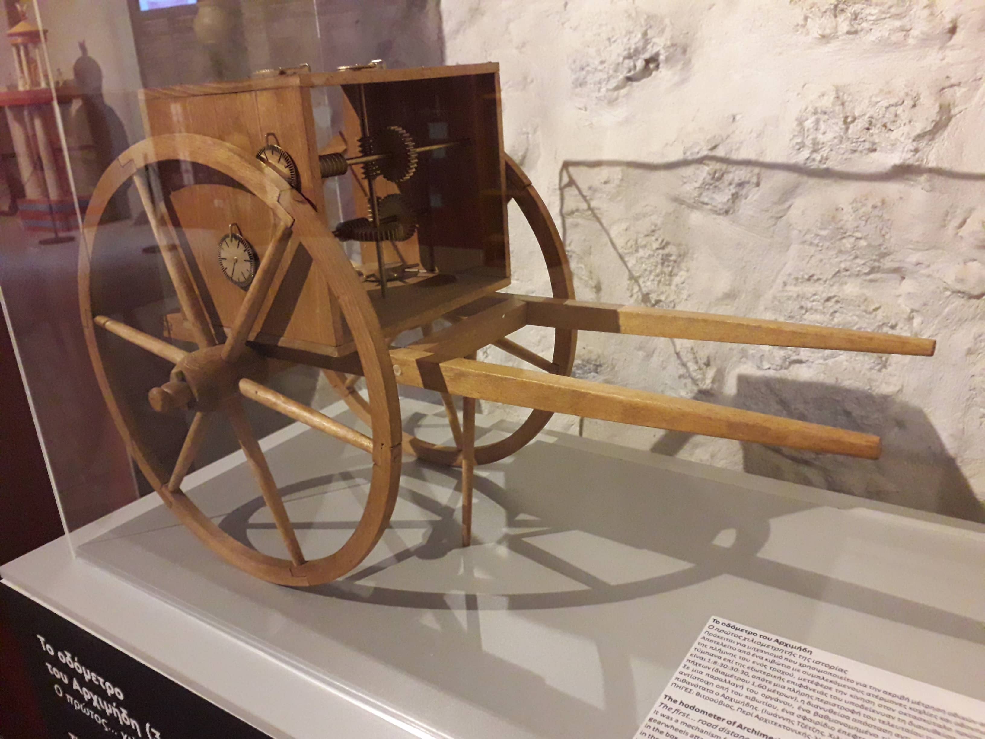 Earthquake Simulator