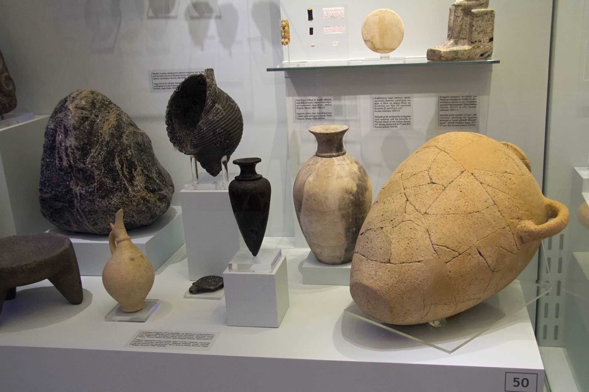 Discovery Centre