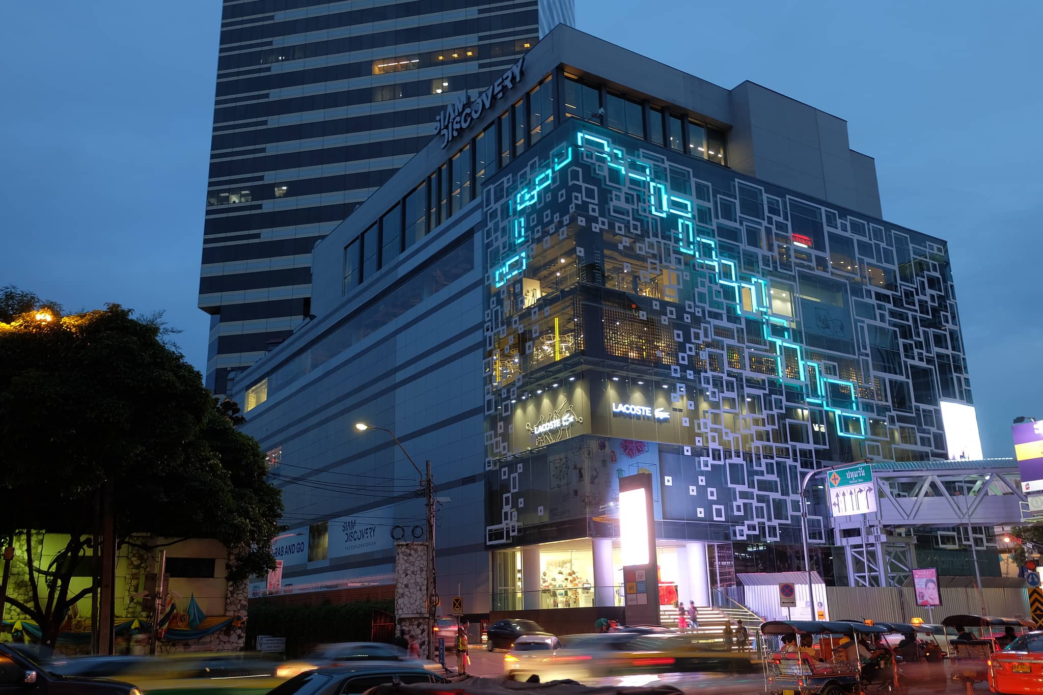 Siam Center