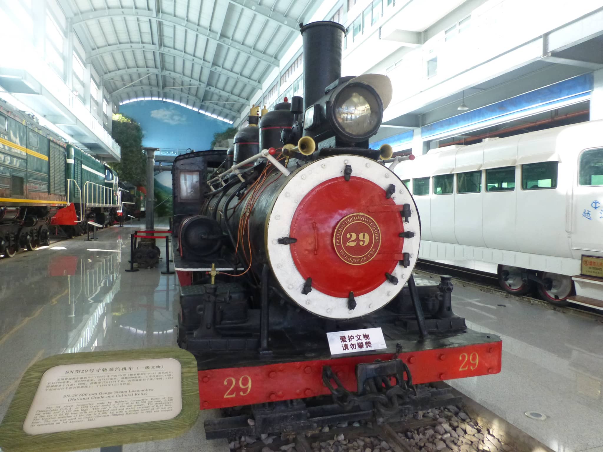 Rolling Stock Variety