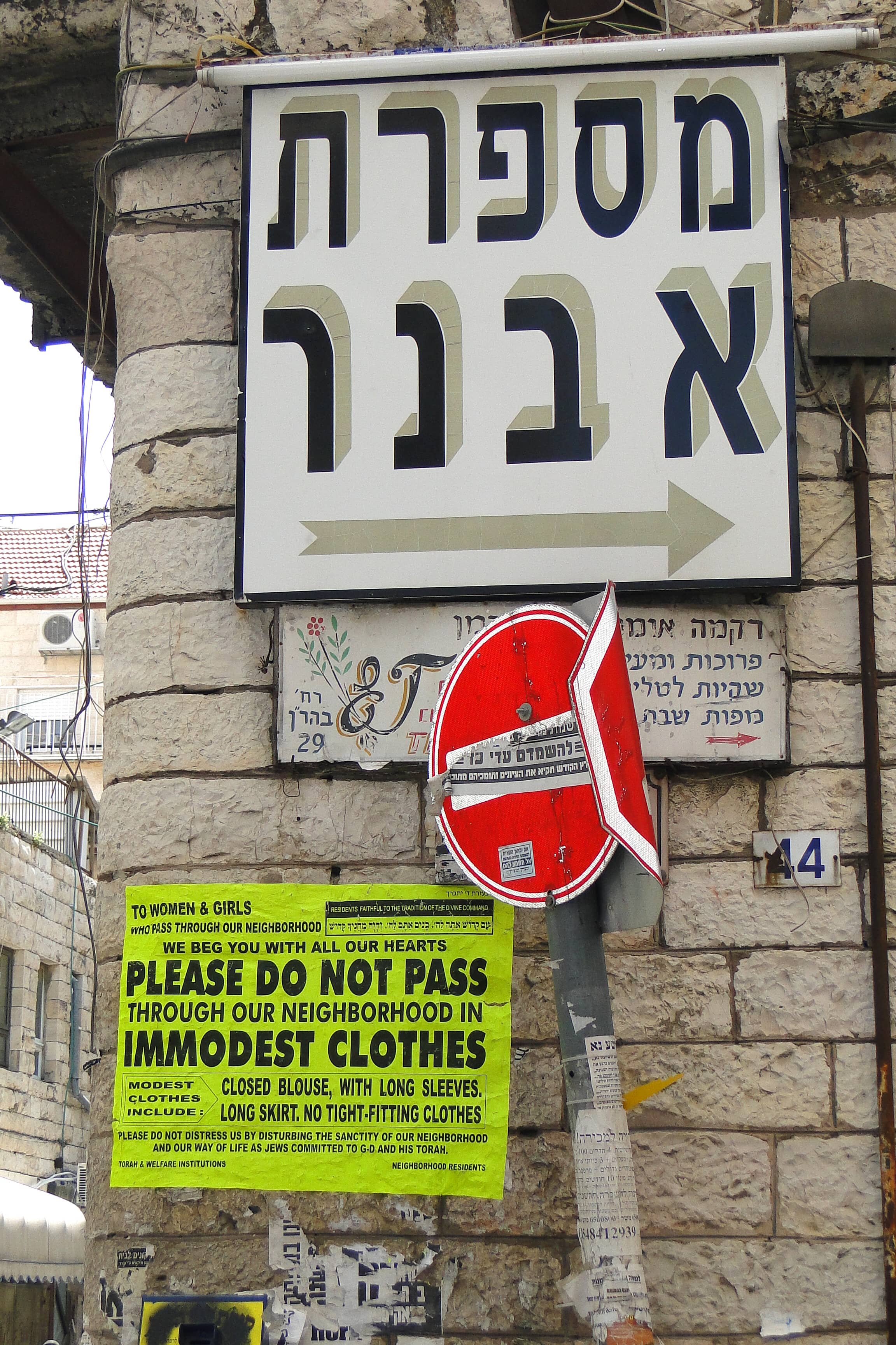 Street Signs and Community Notices