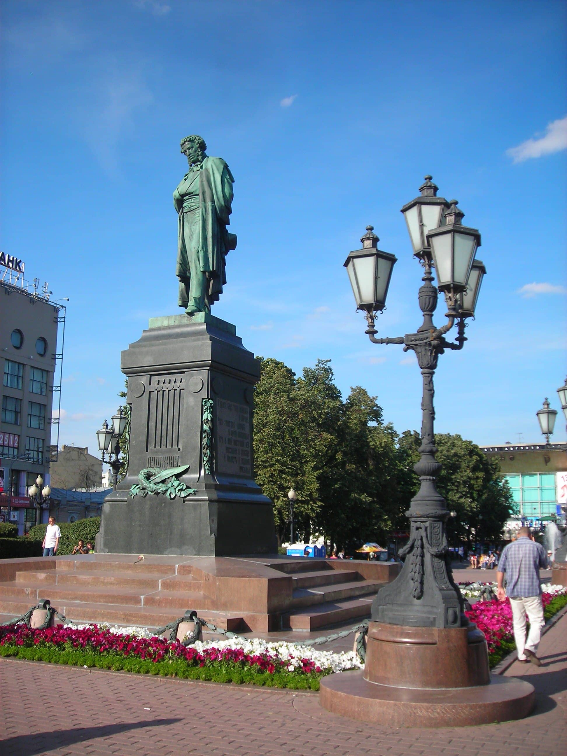 Moscow's Vibrant Street Life