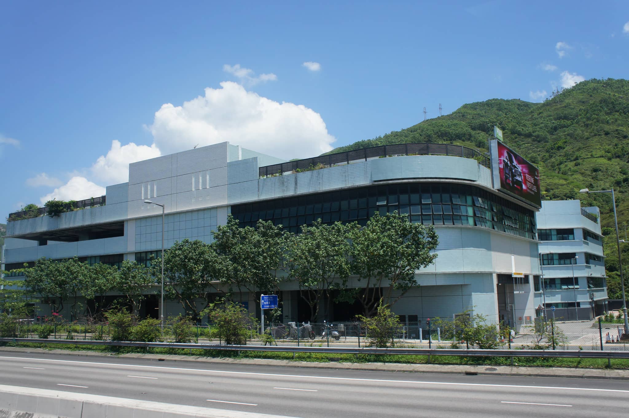 Siu Ho Wan