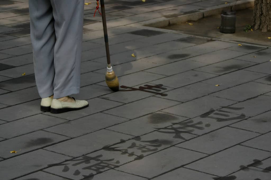 Serene Hillside Paths