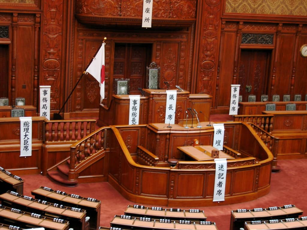 House of Councillors Tour
