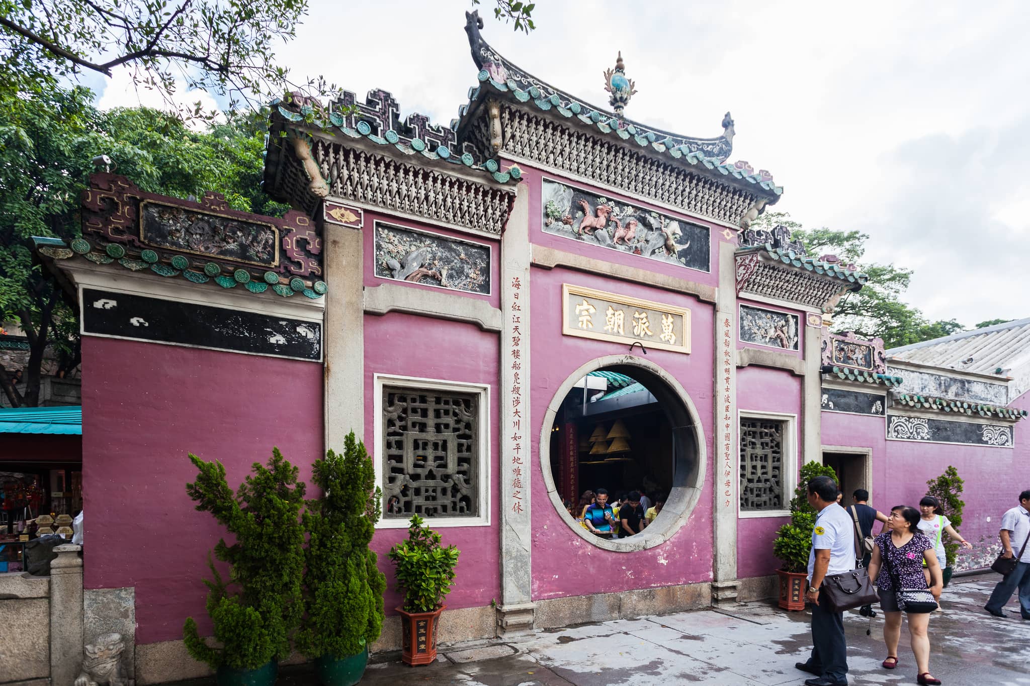 A-Ma Temple