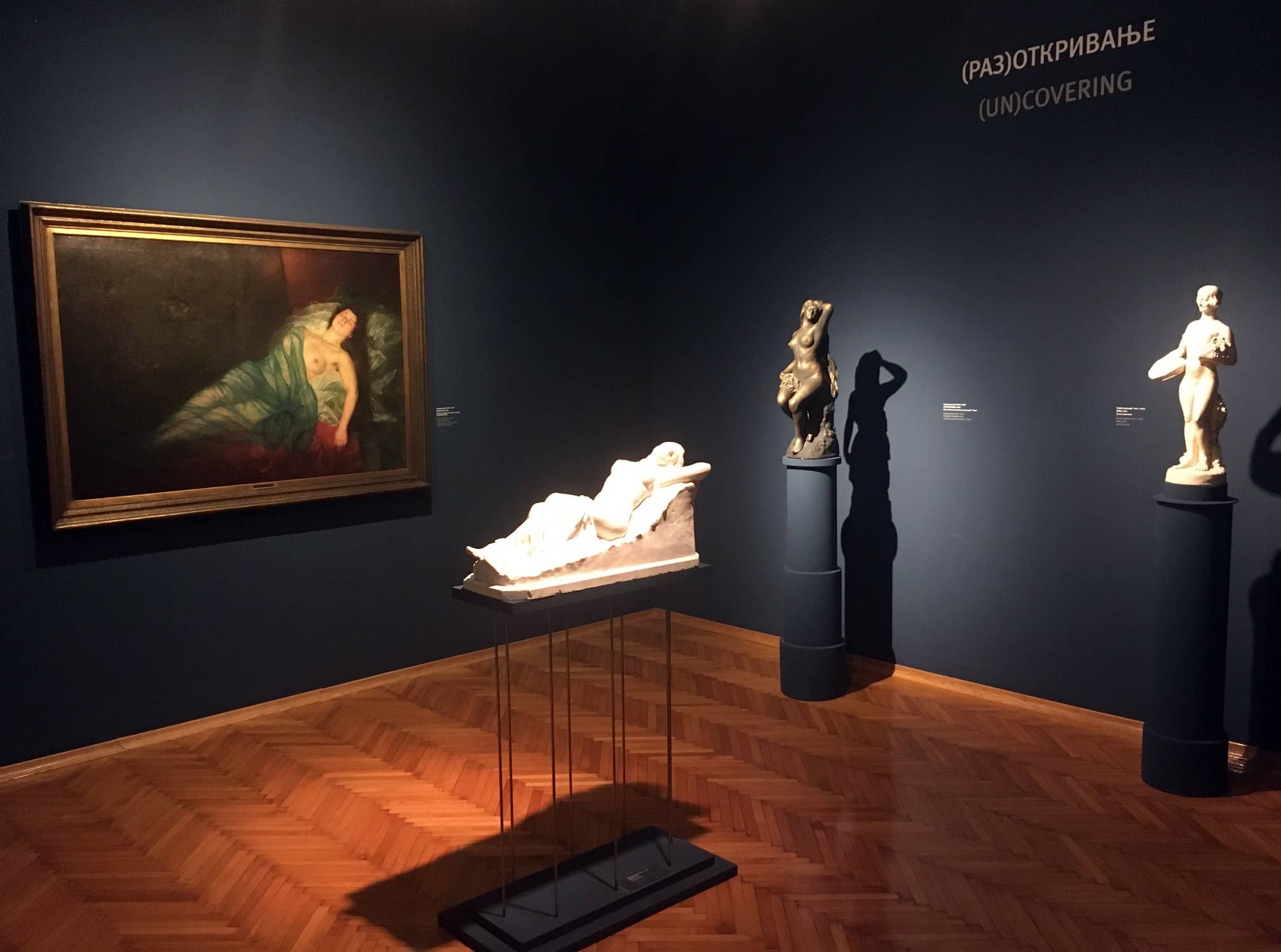 Portrait Gallery