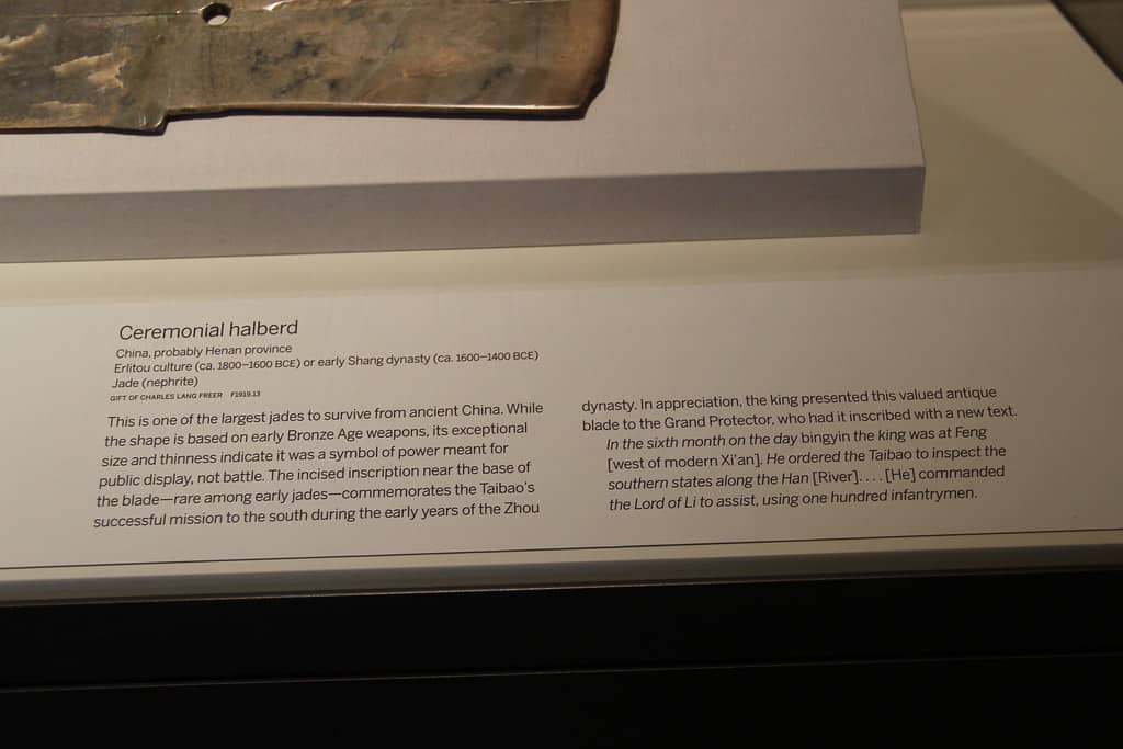 Chinese Jade Collection