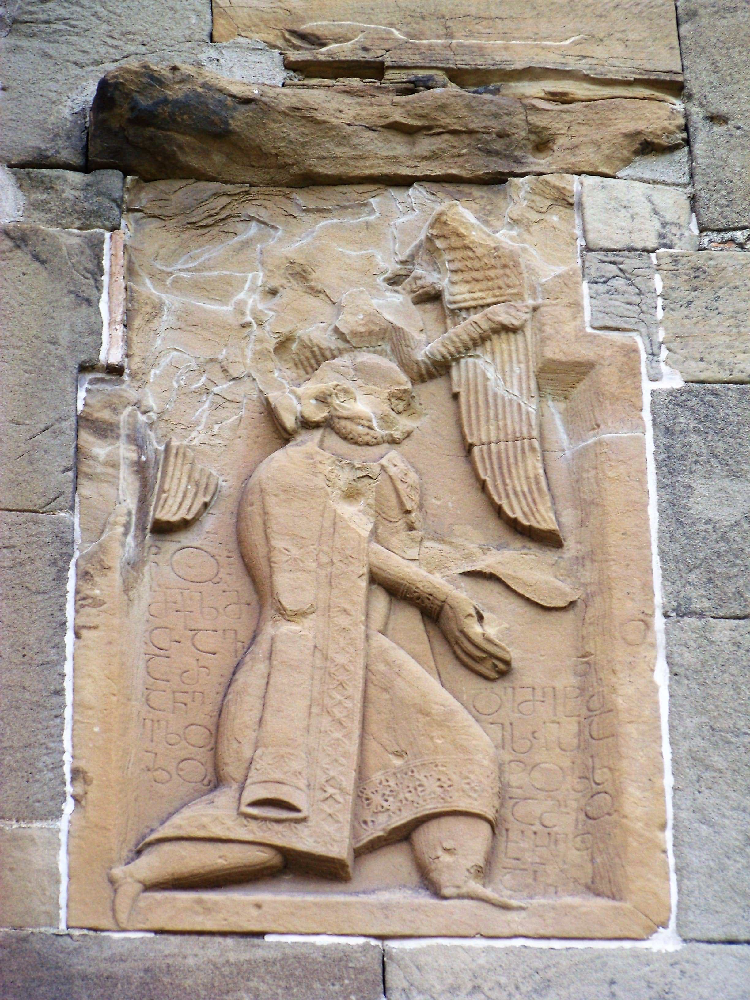 Ancient Orthodox Architecture