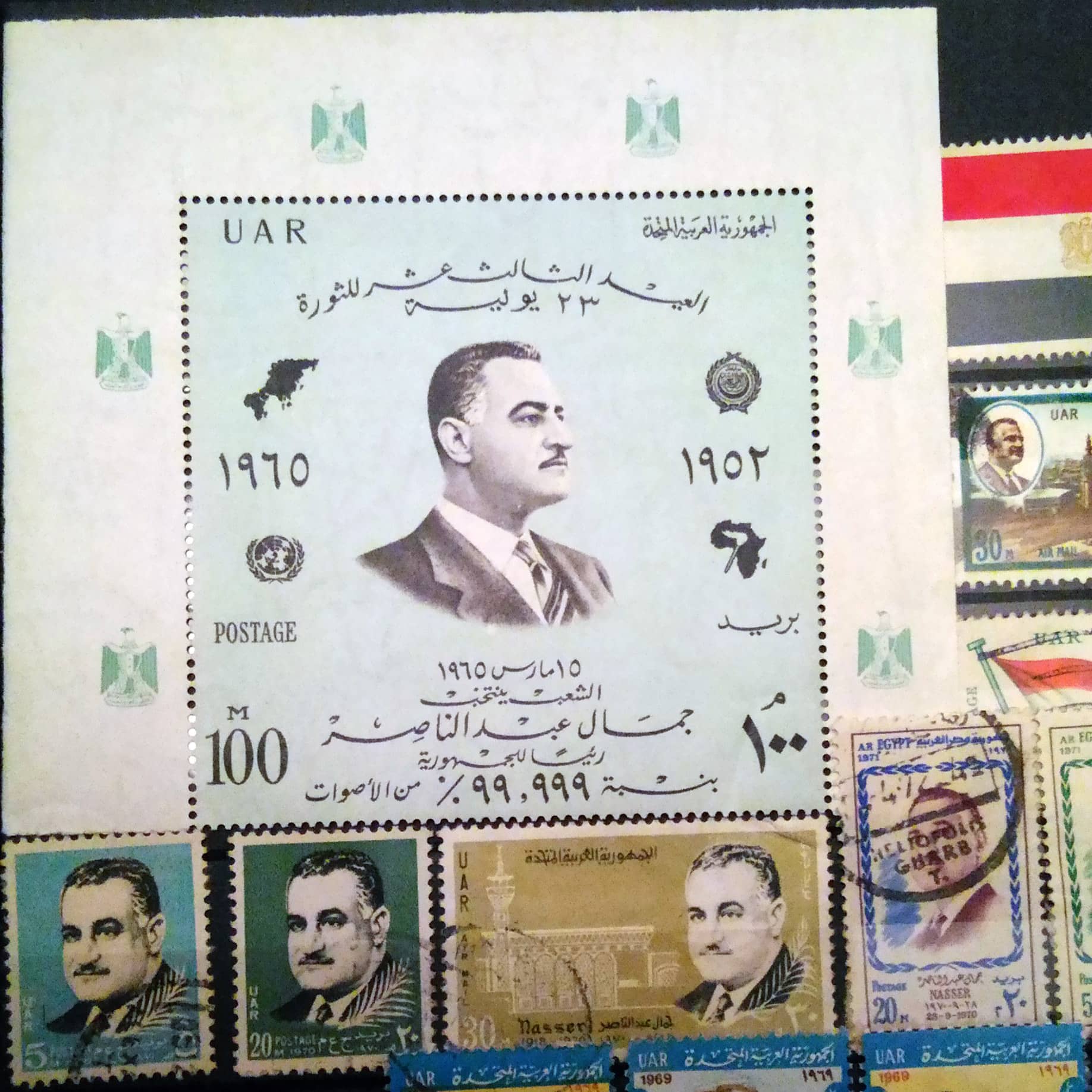 Global Stamp Collection