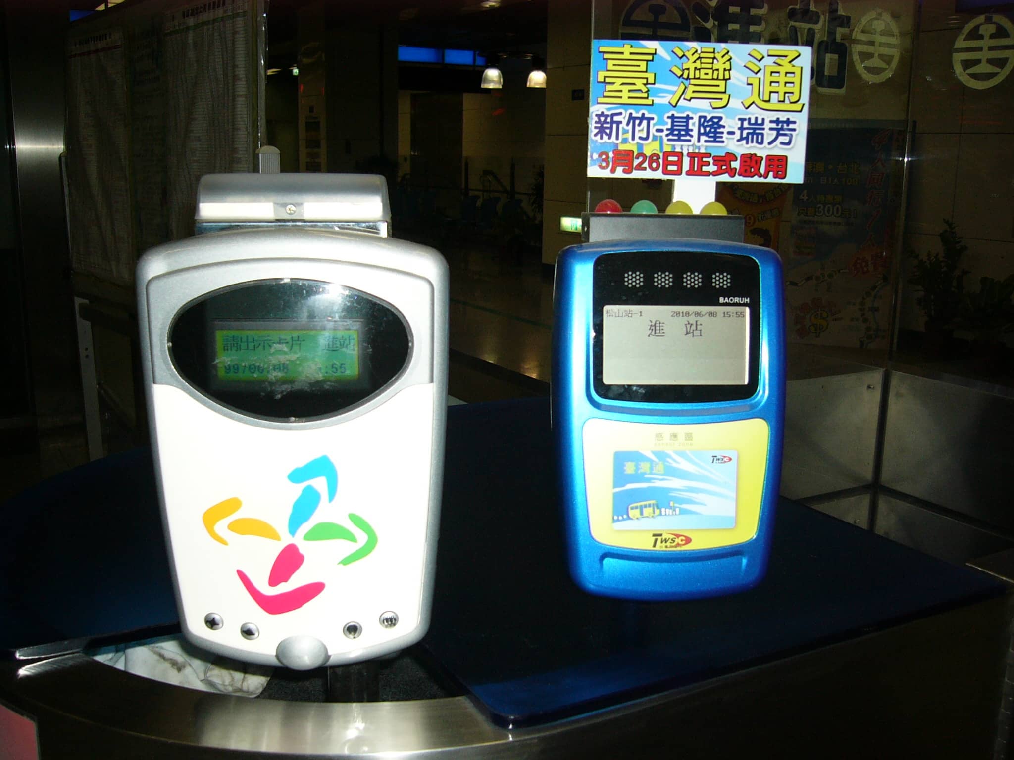 EasyCard Convenience