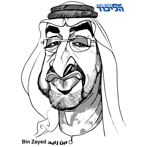 The Founder's Portrait