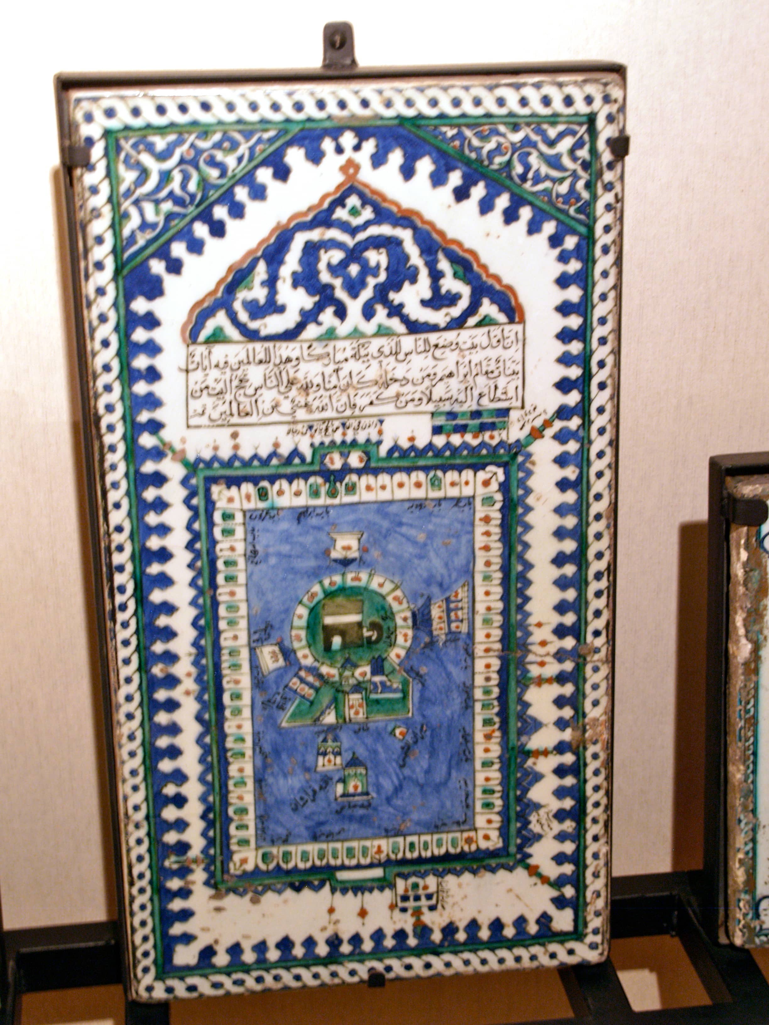 Calligraphy and Manuscripts