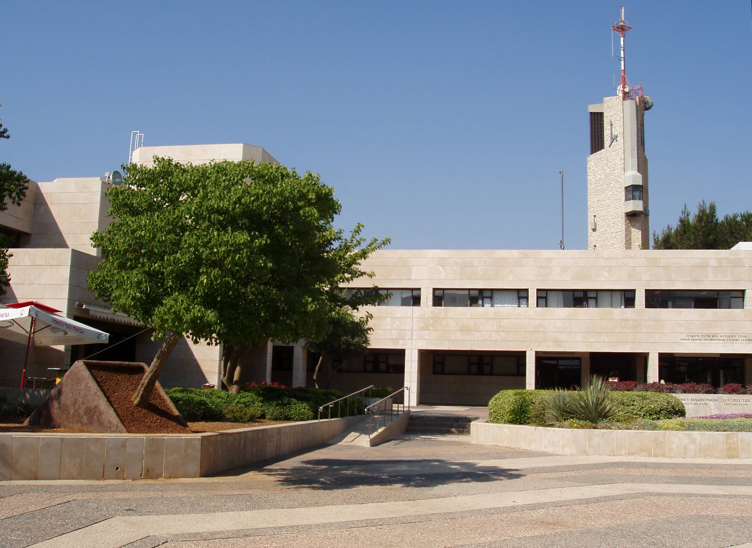 Hebrew University Campus