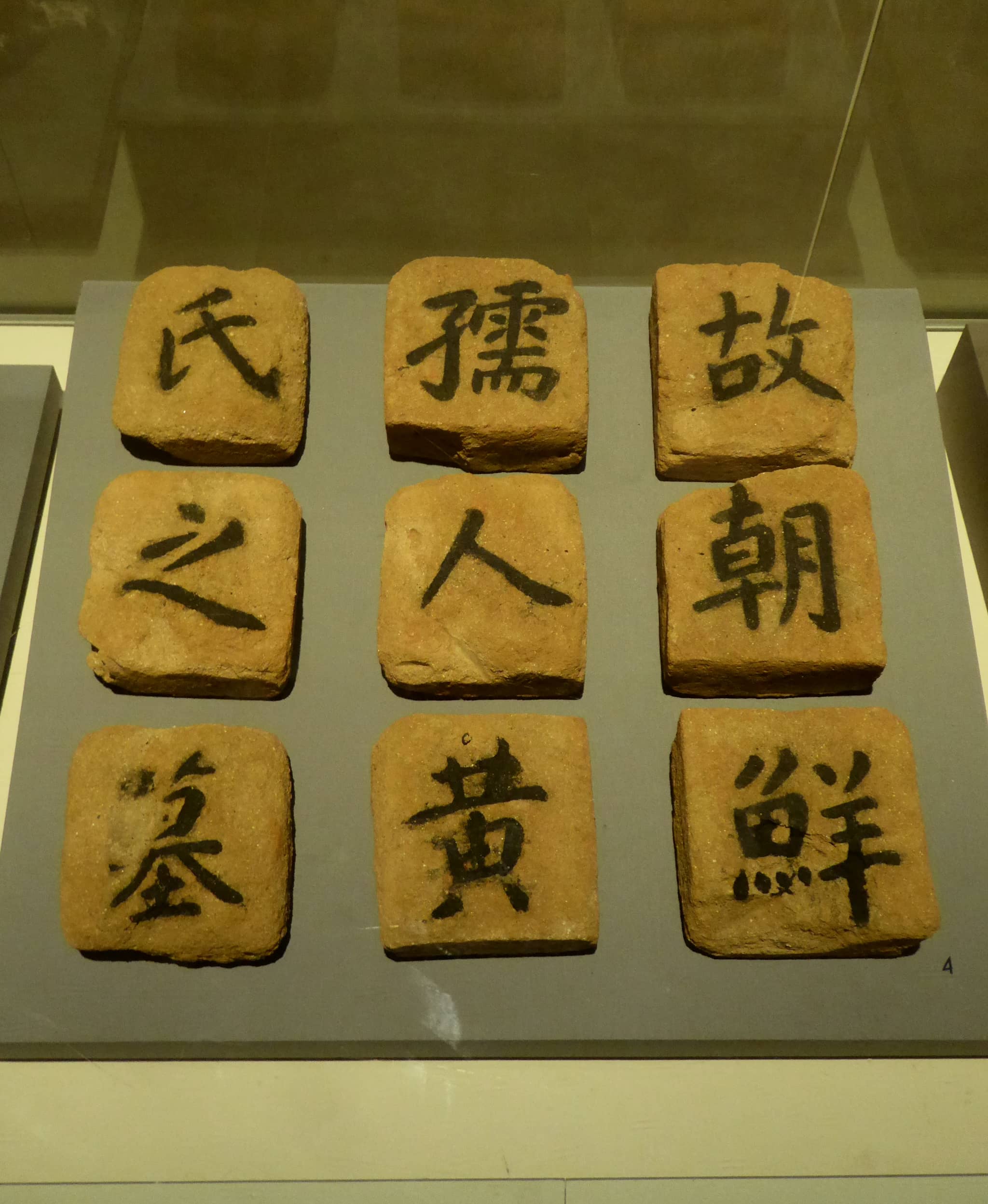 Folk Beliefs and Rituals