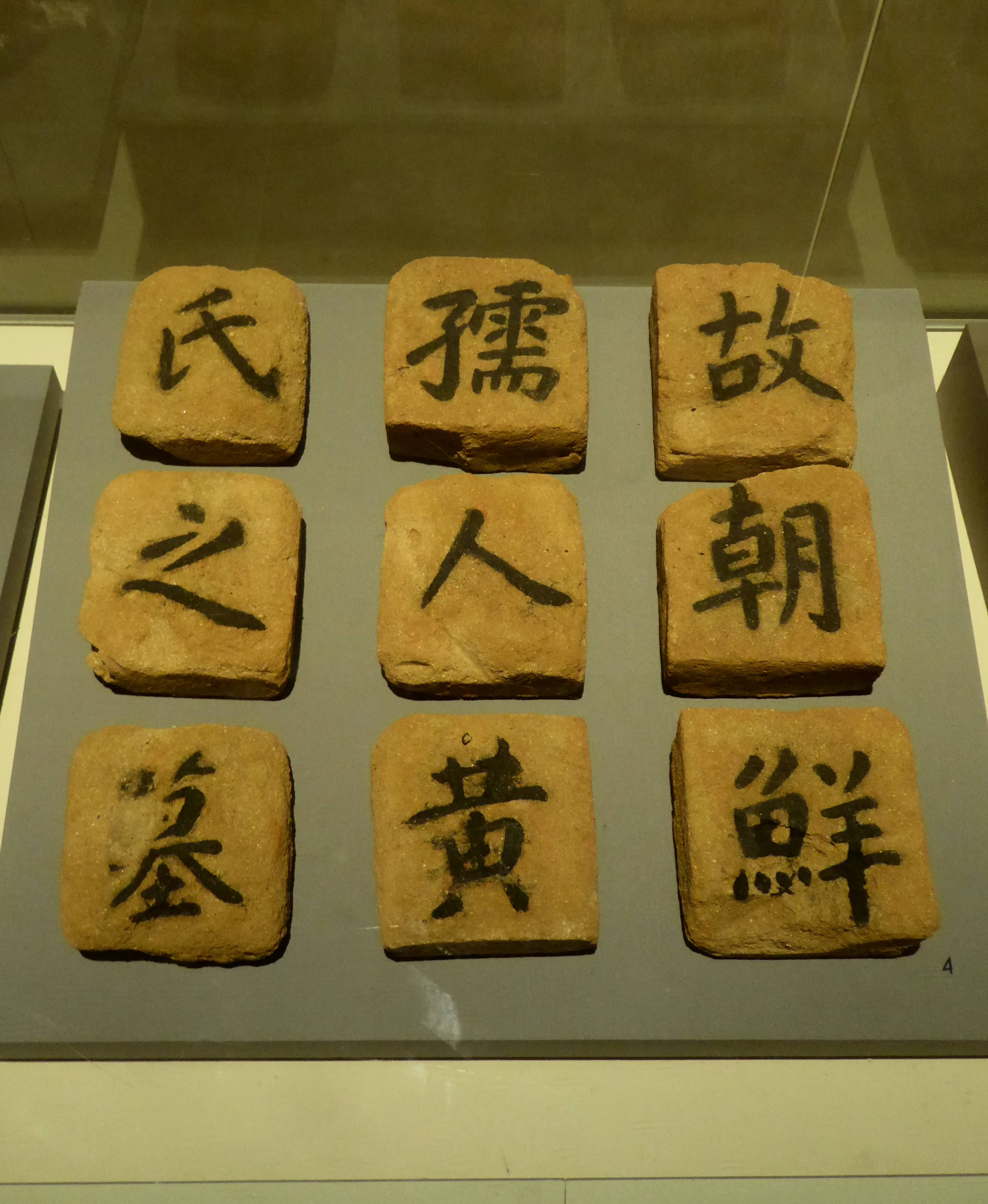 Folk Beliefs and Rituals