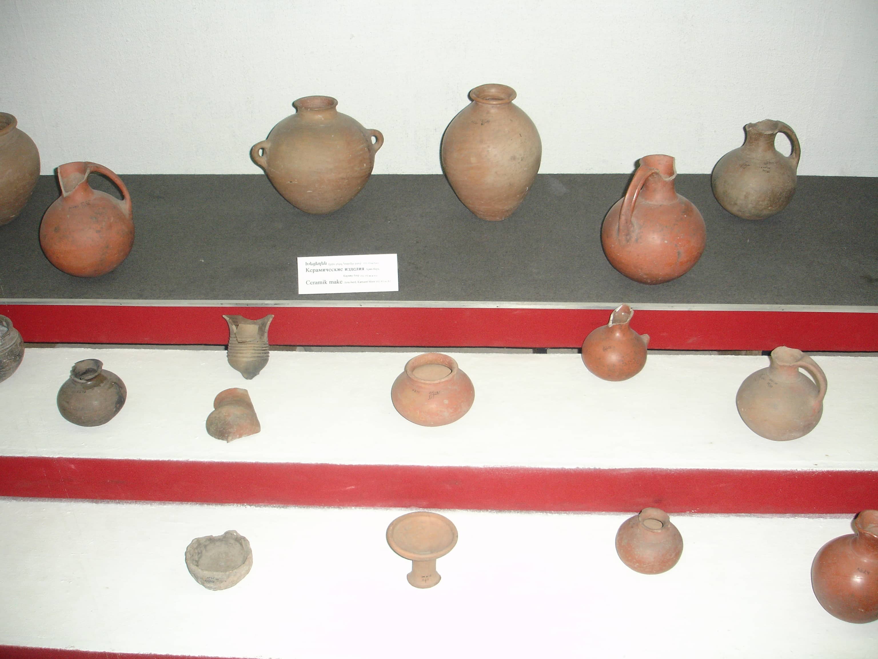 Erebuni Museum Artifacts