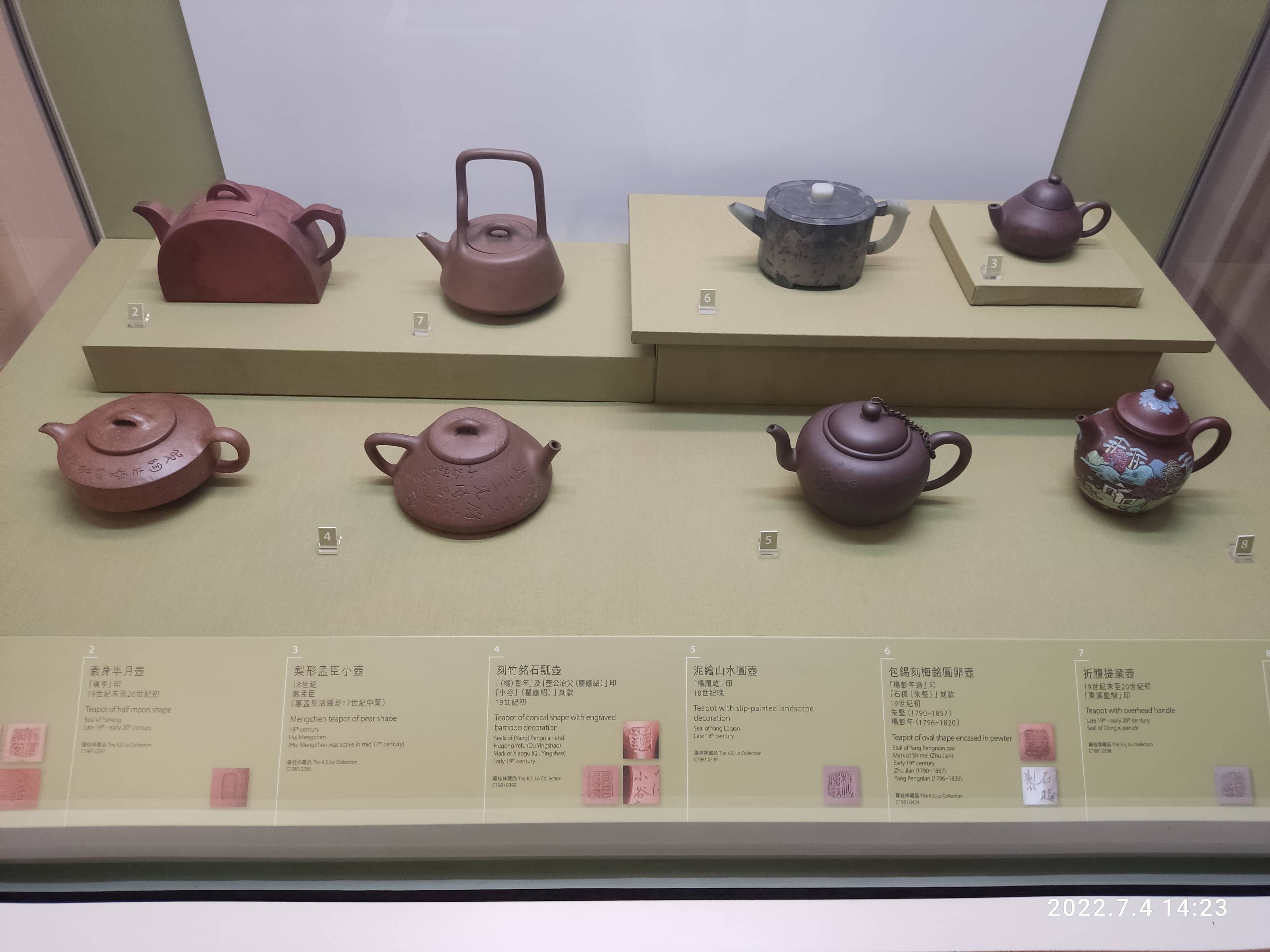 Chinese Teaware Collection