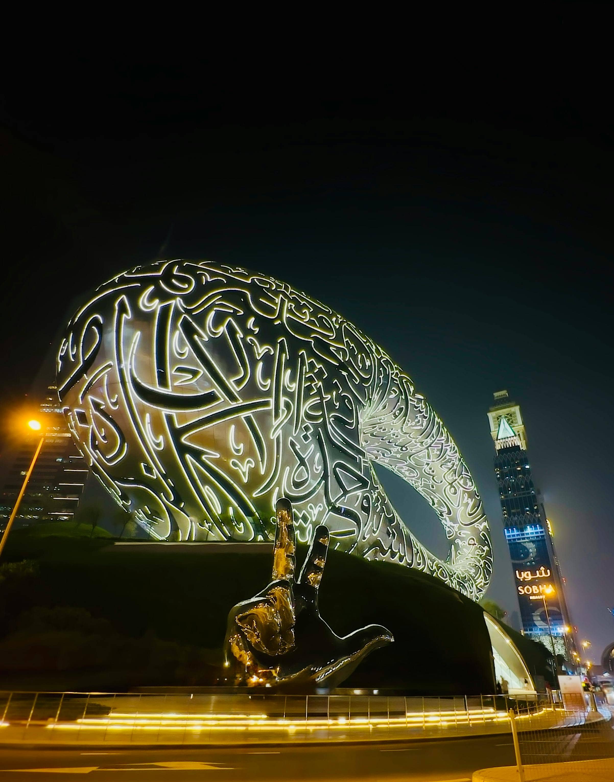 The 'Tomorrow Today' Exhibition