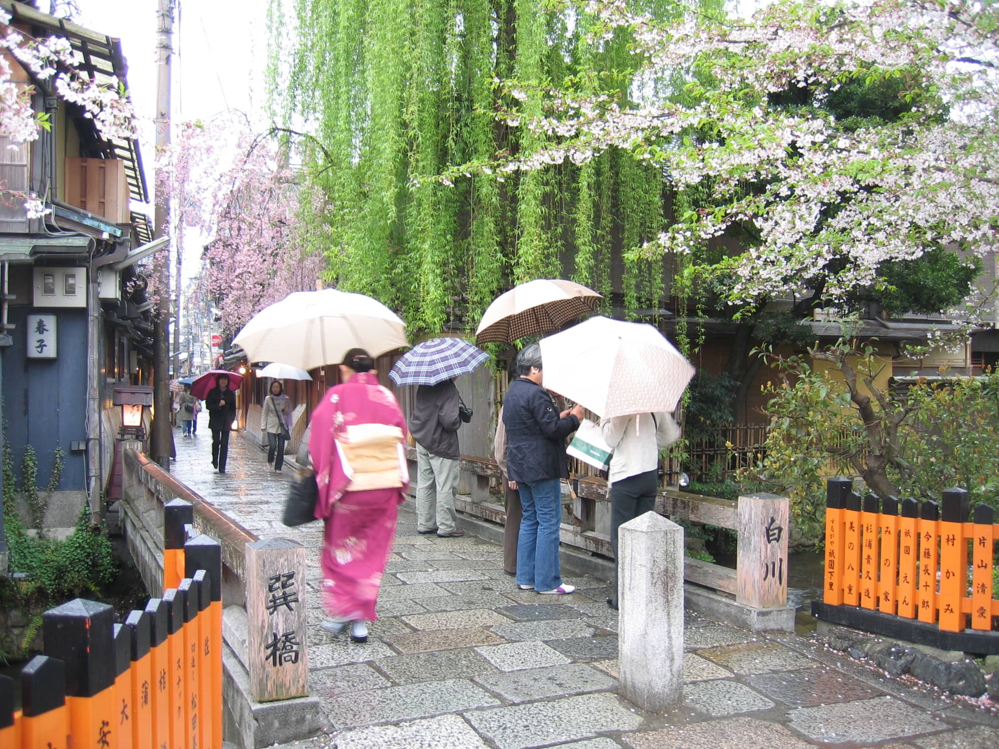 Gion Bashi Charm
