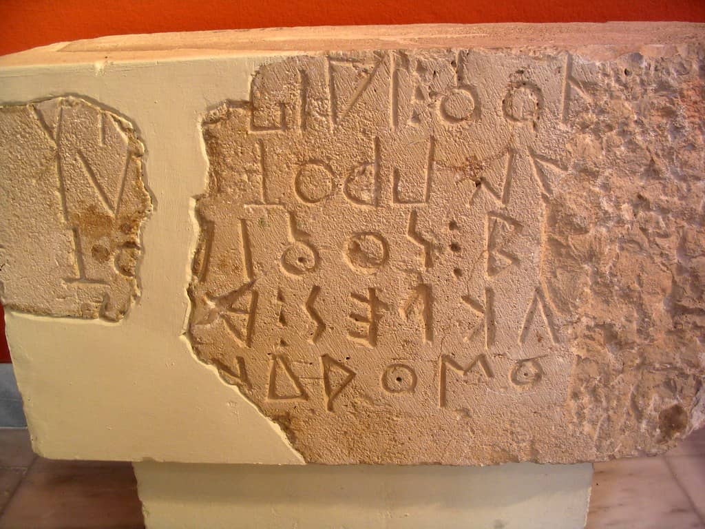 Early Inscriptions