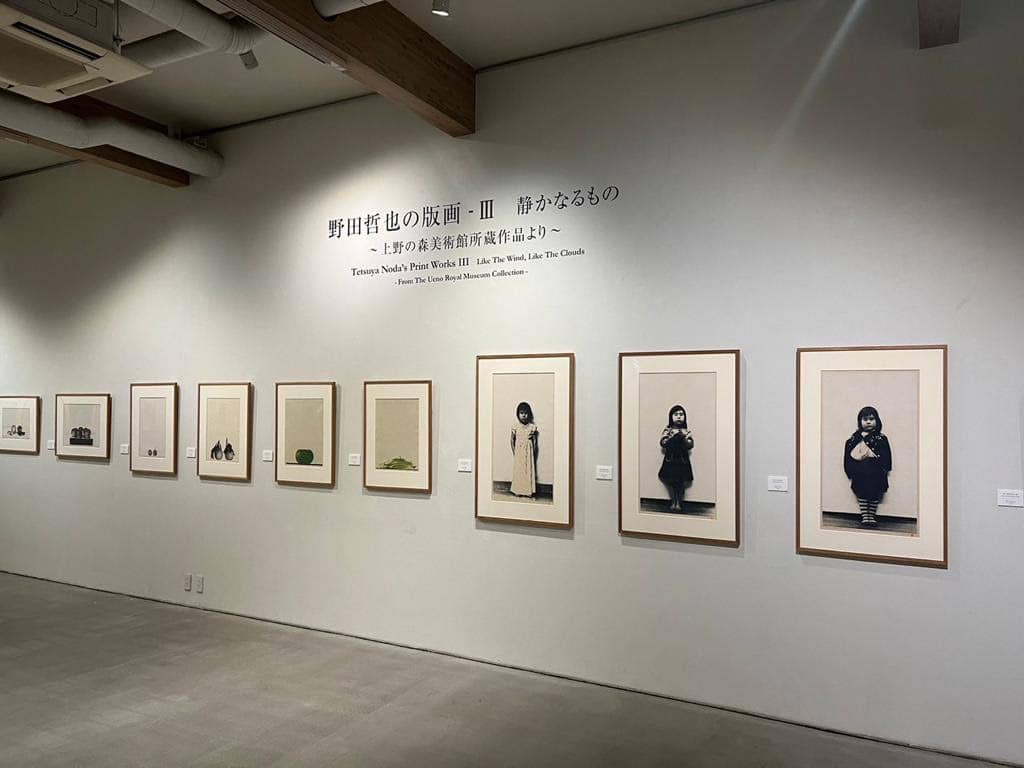 Contemporary Japanese Art