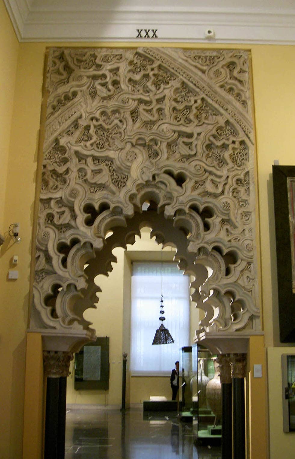 Islamic Art Collection