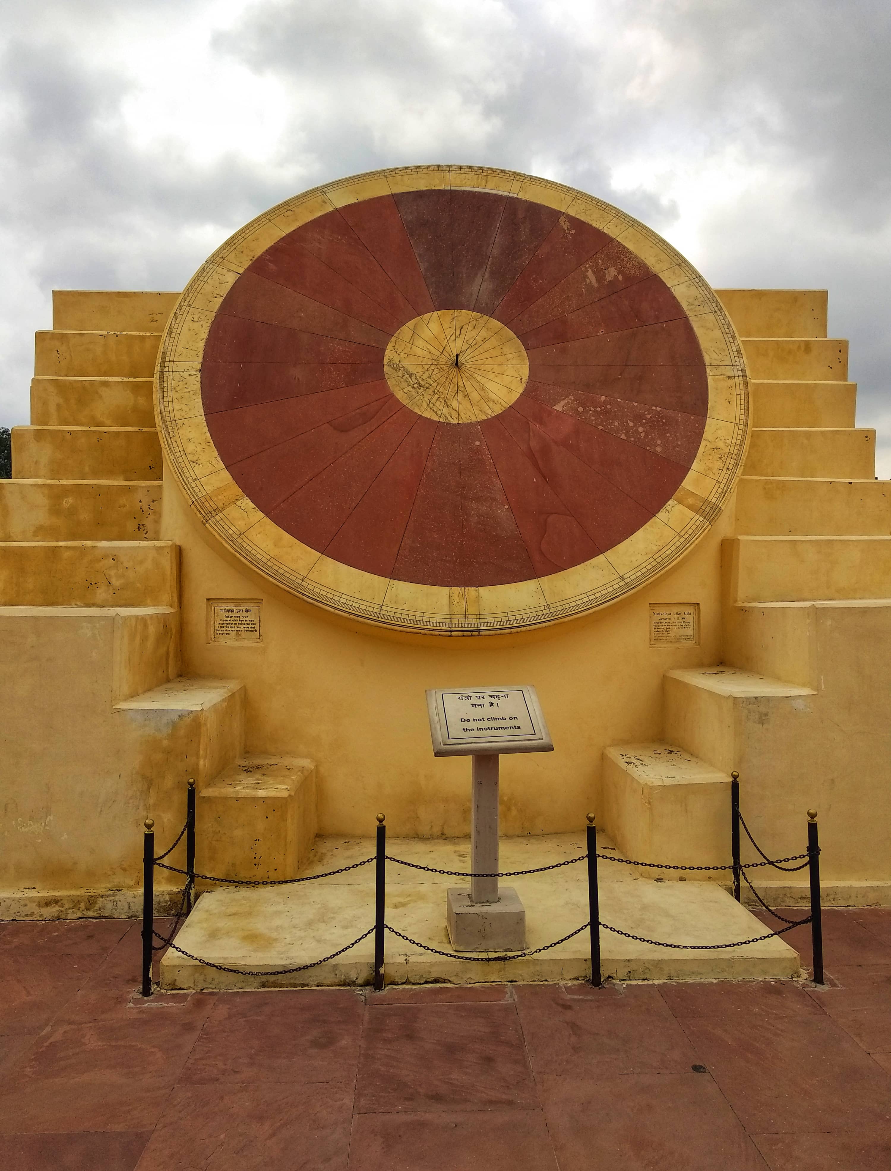 Jantar Mantar