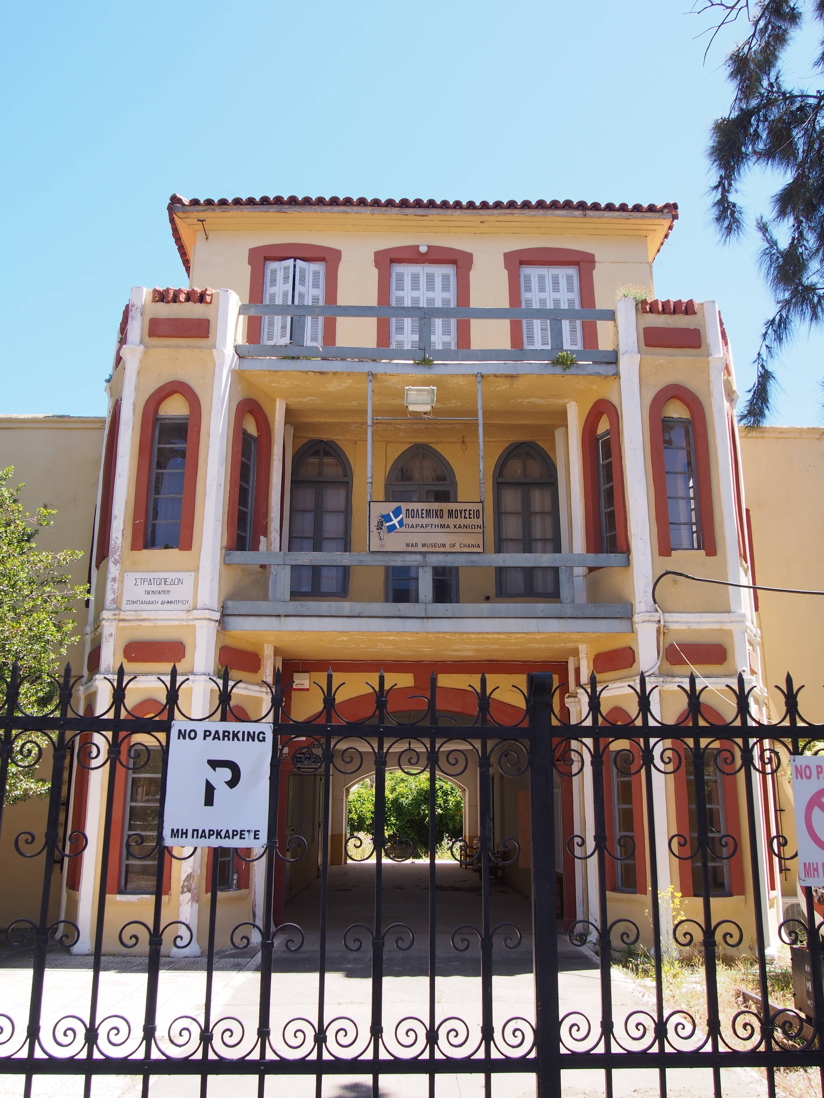 Former Italian Barracks