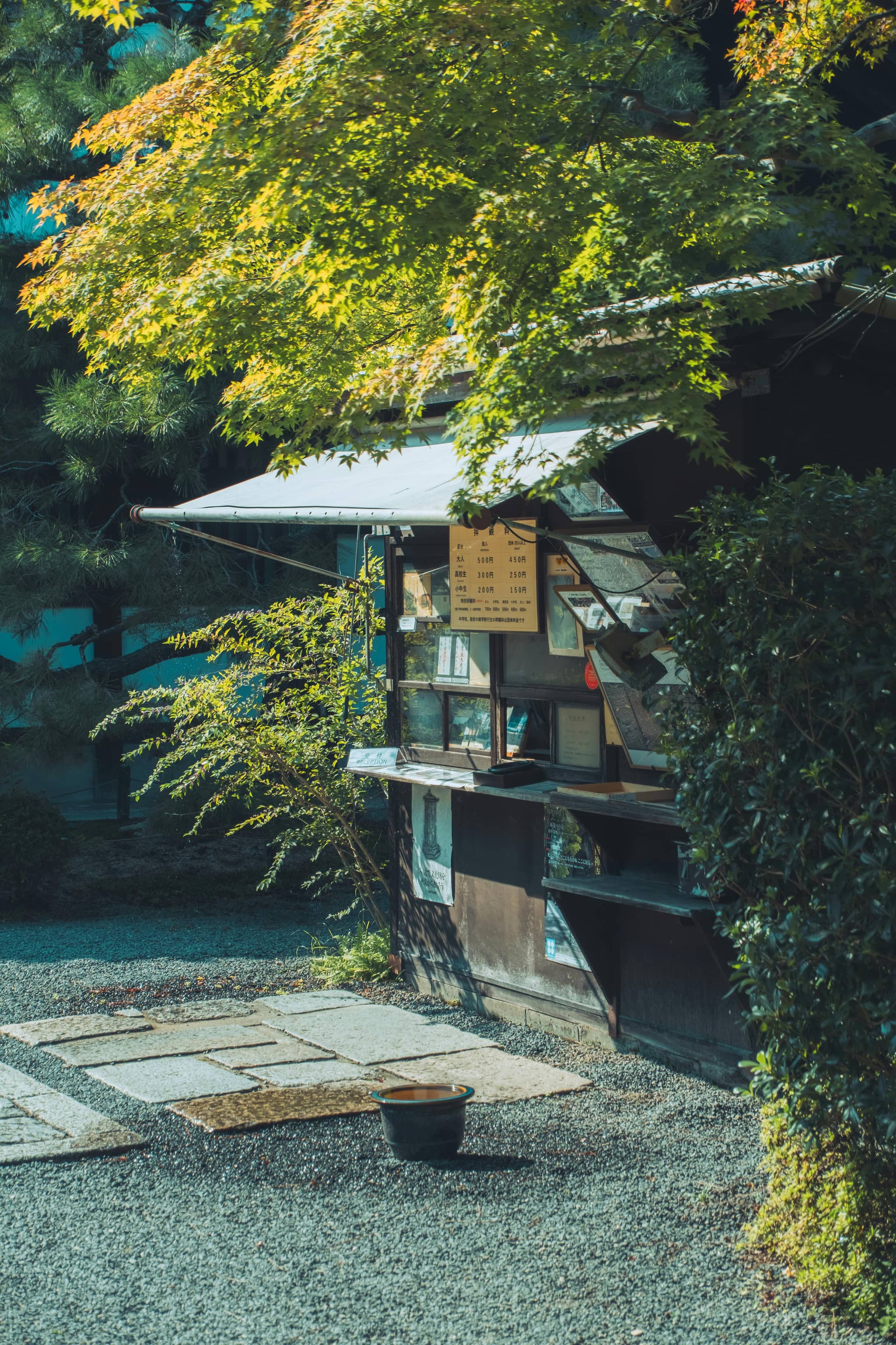 Nezu Cafe