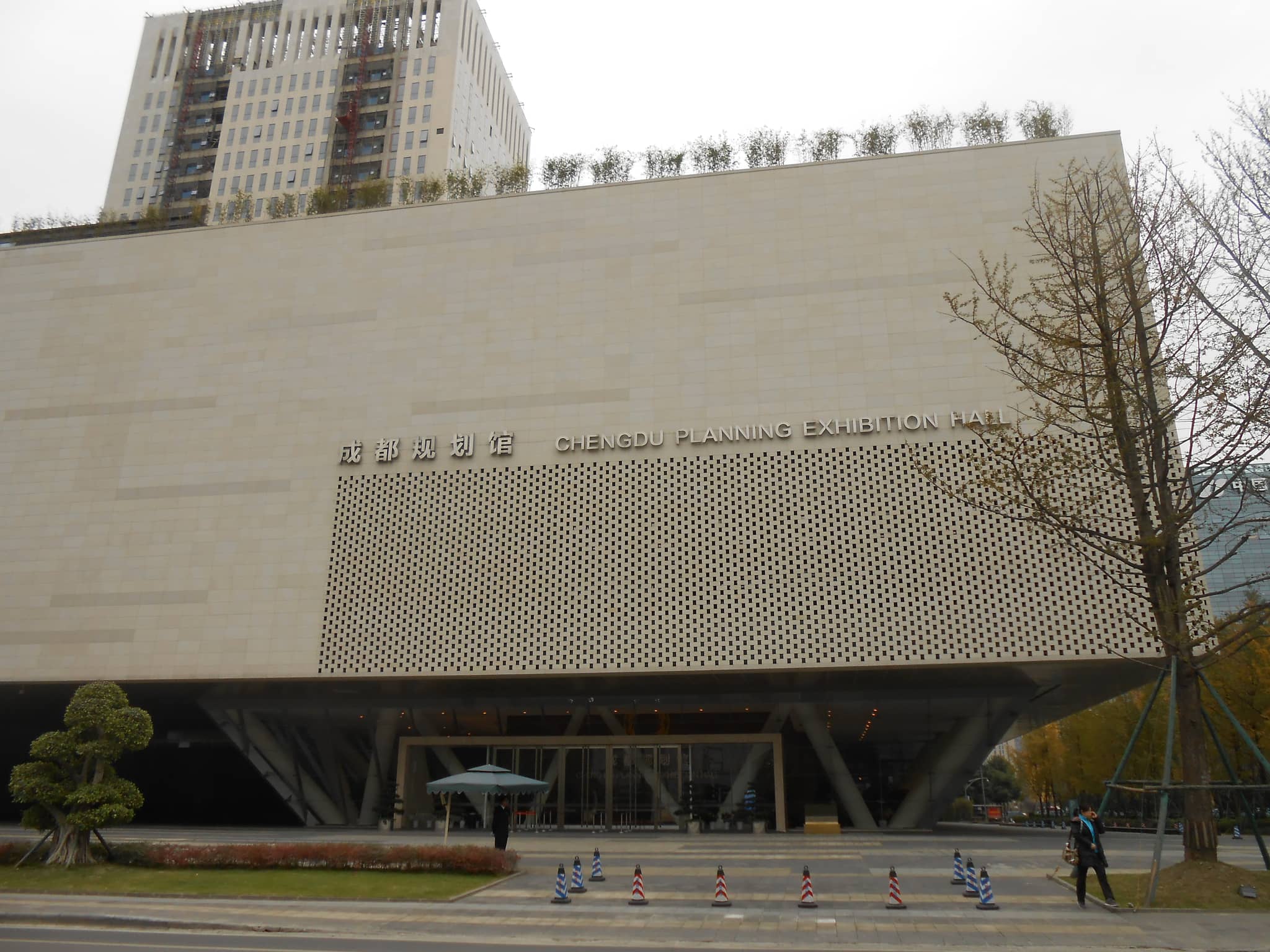 Chengdu Museum