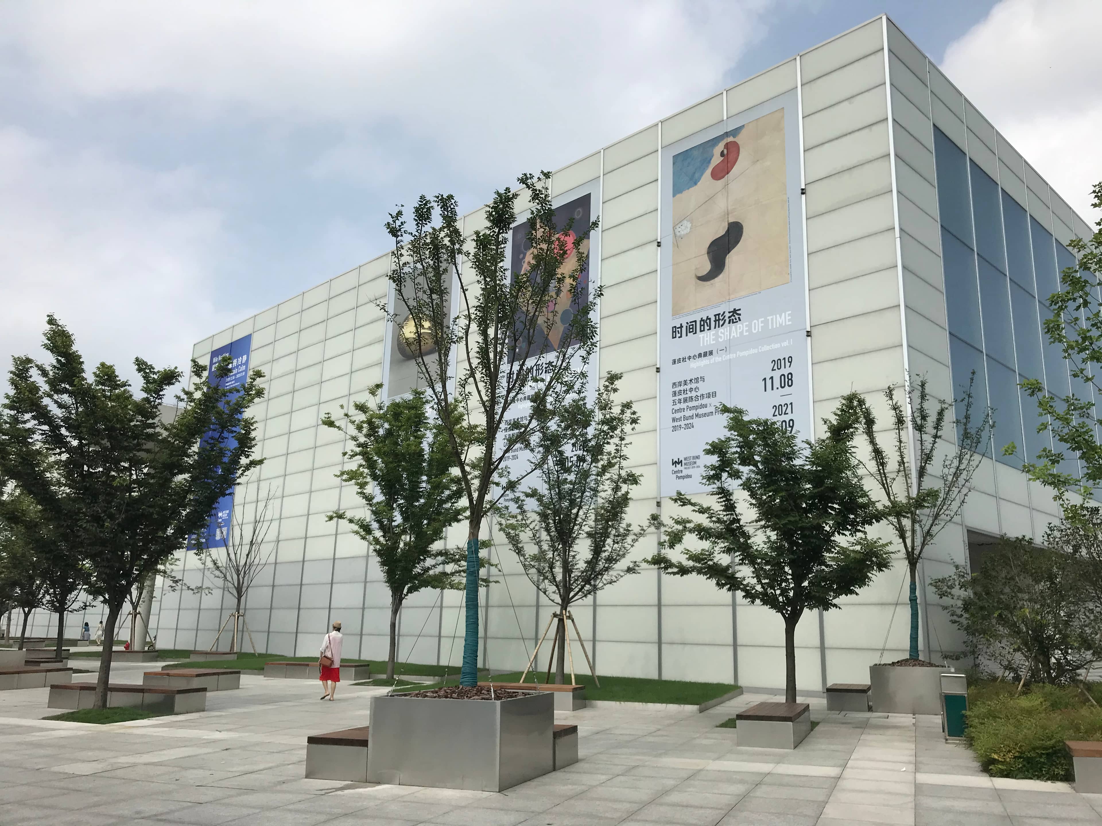 West Bund Art Center