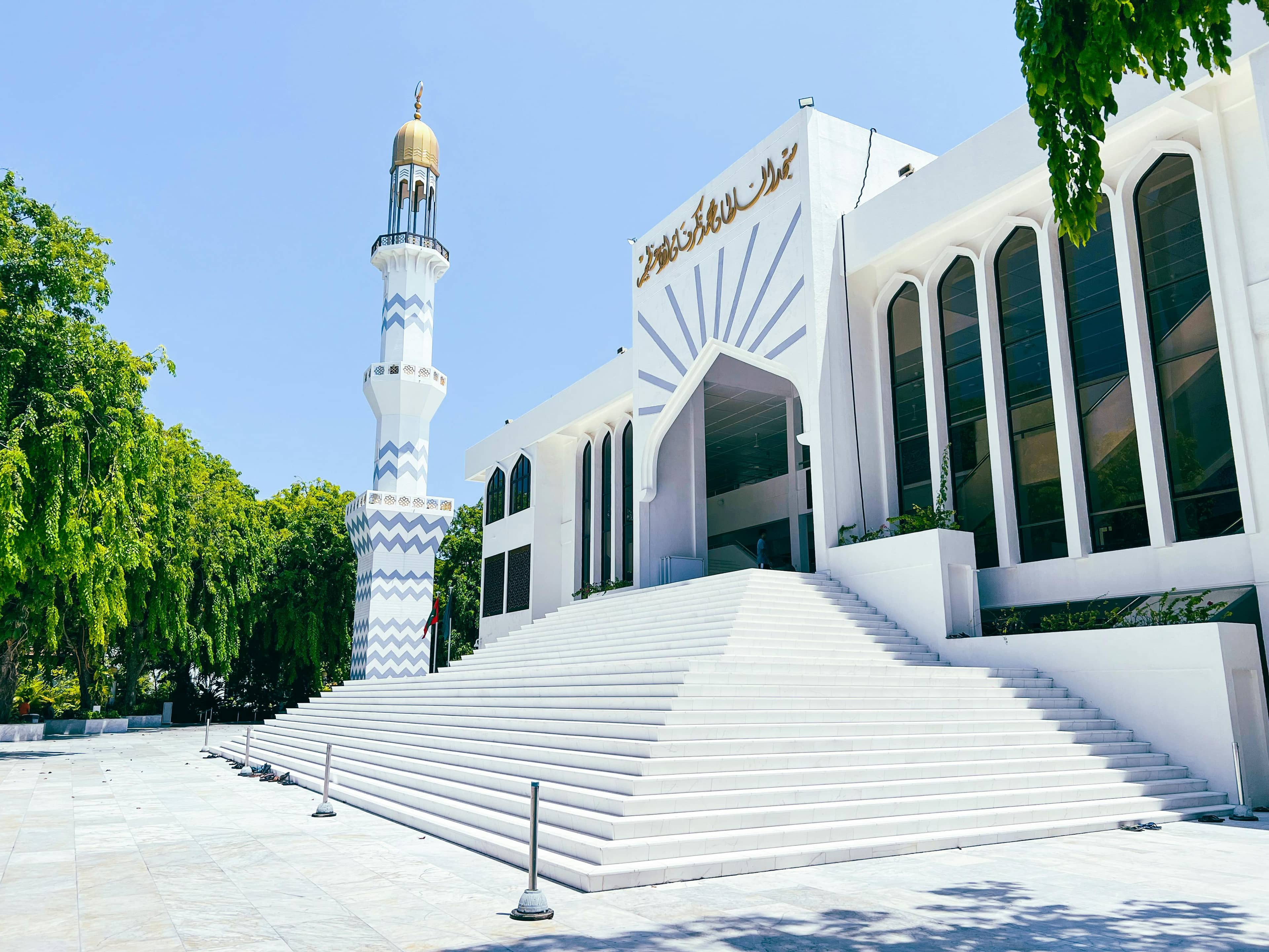 Islamic Library