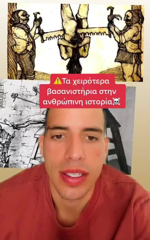 Social content