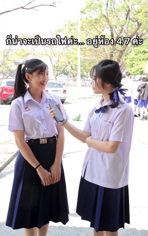 Social content