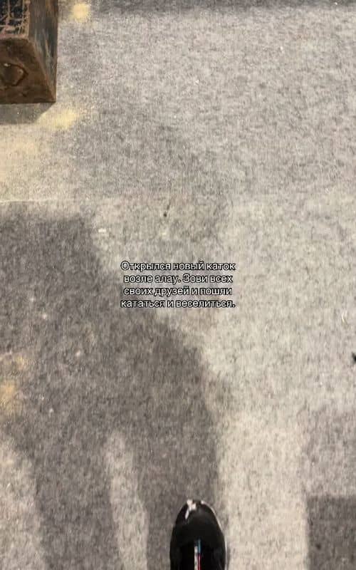 Social content
