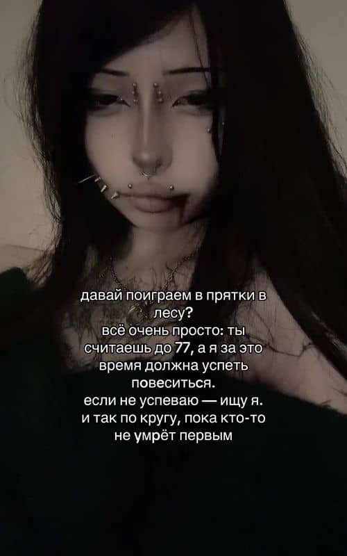 Social content
